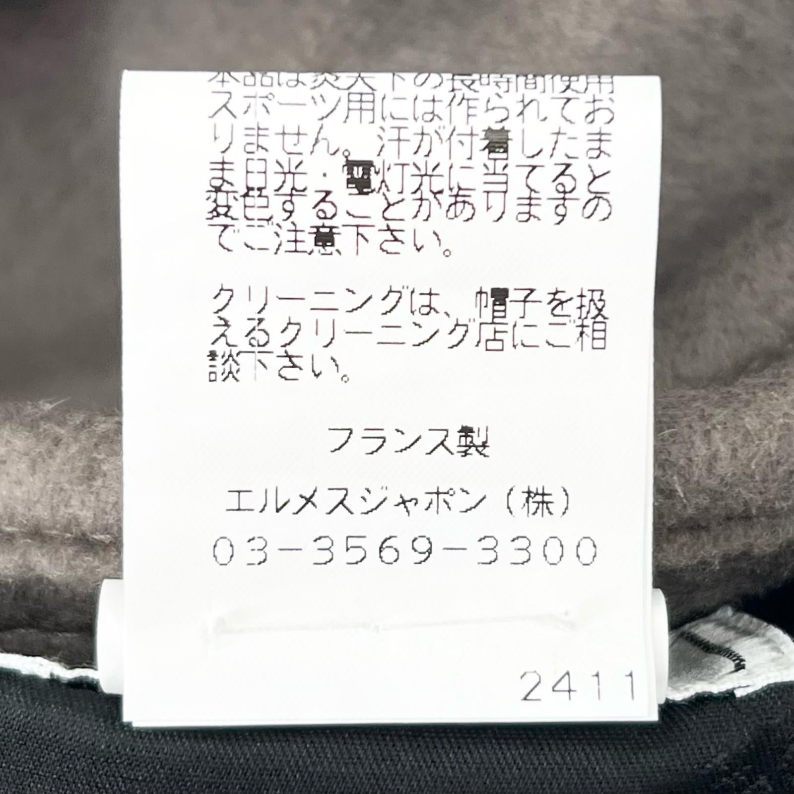 エルメス カシミアバケットハット