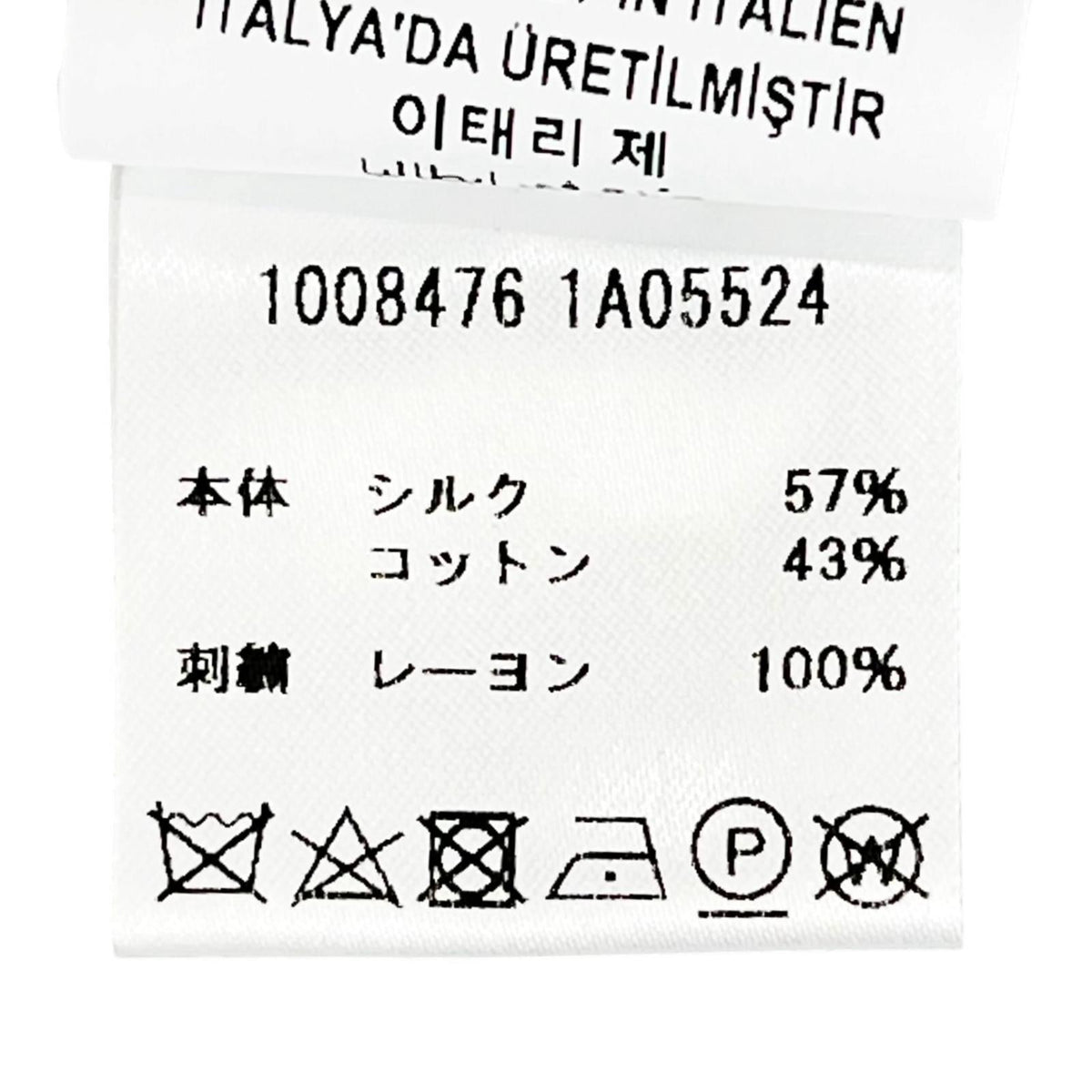 ヴェルサーチェ シルクニットトップス