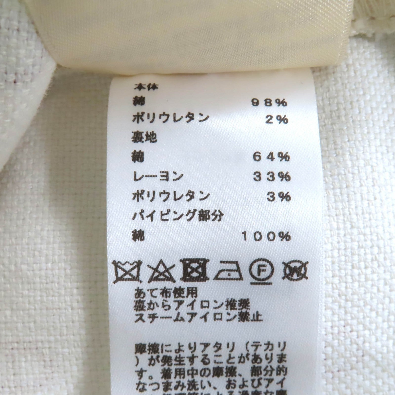 エルメス コットンワンピース