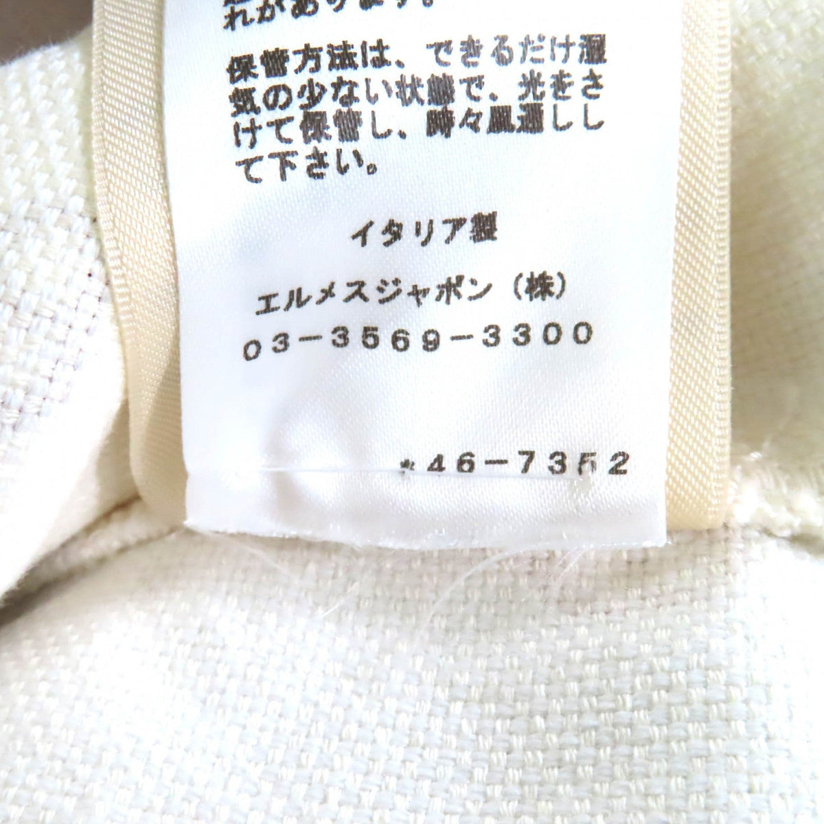 エルメス コットンワンピース