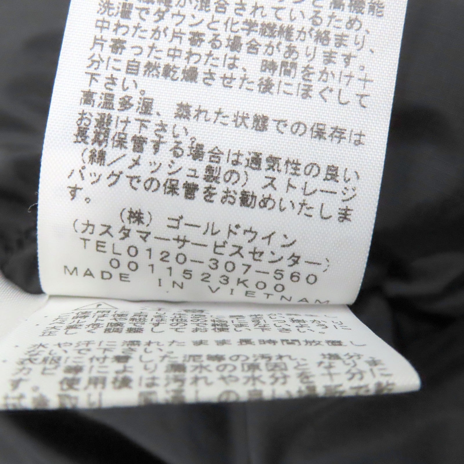 ザ・ノースフェイス アンタークティカパーカ GORE-TEX ダウンジャケット