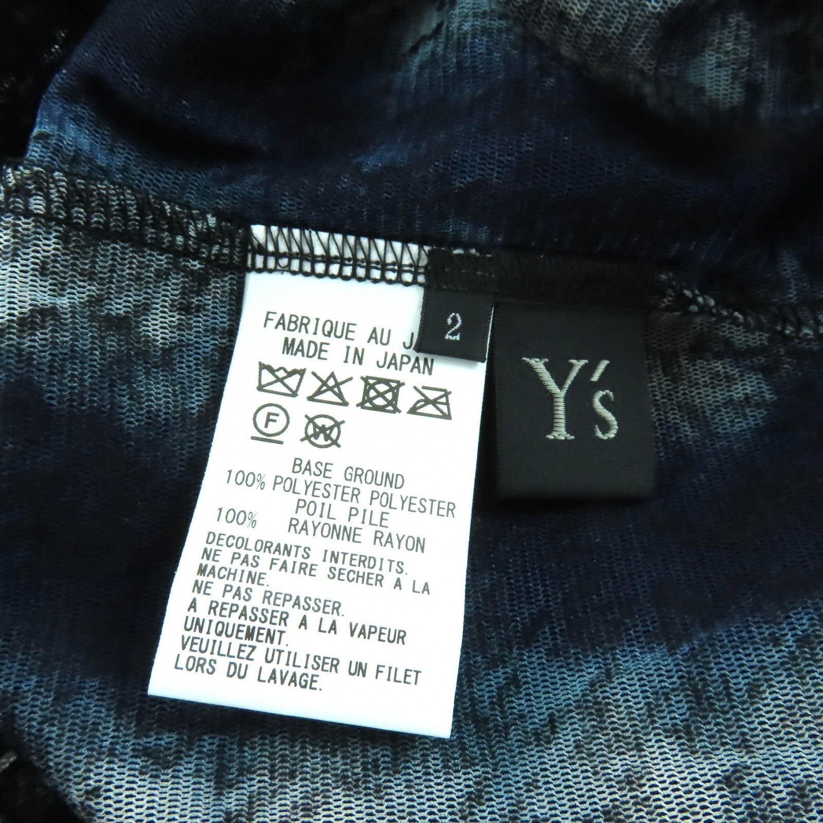 ワイズ ポリエステルTシャツ