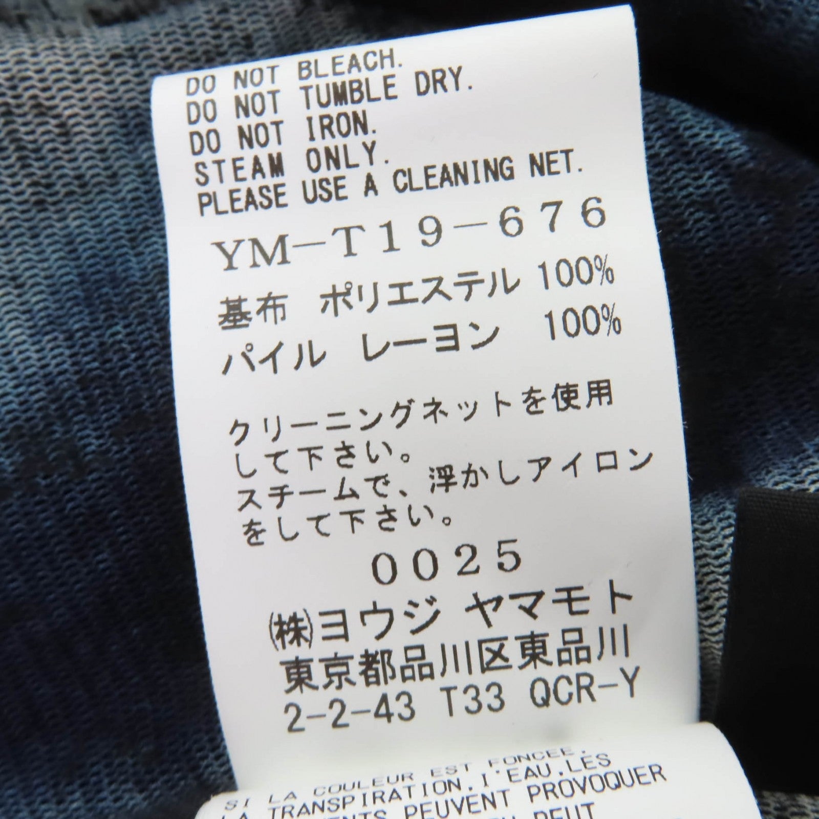 ワイズ フロッキープリント ポリエステル レーヨン Tシャツ