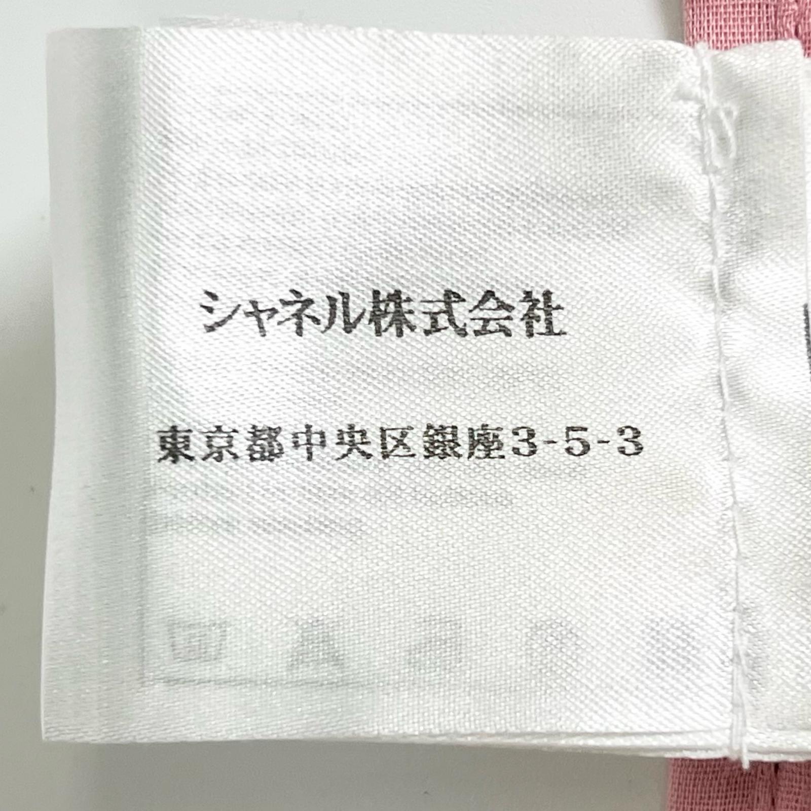 シャネル コットン長袖シャツ