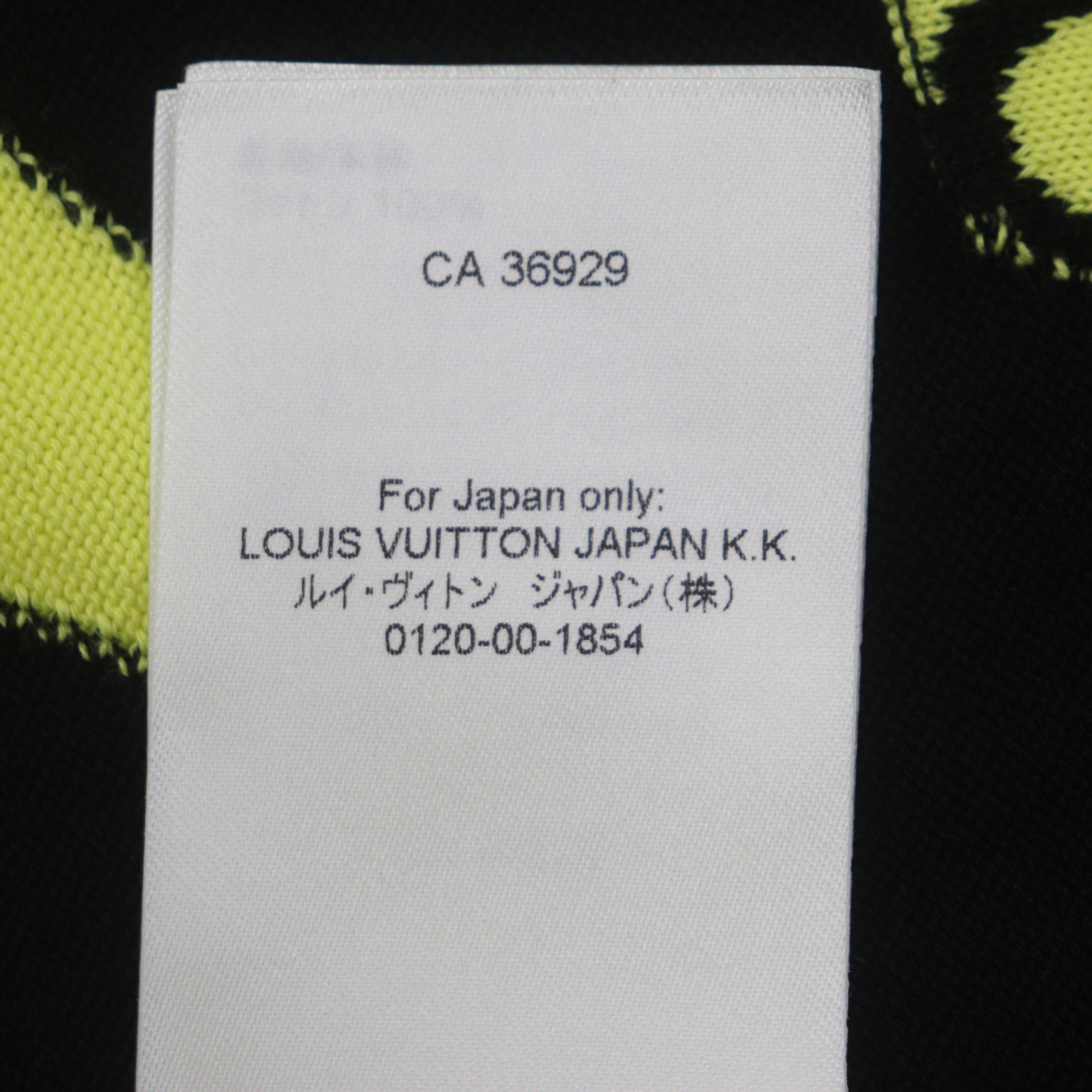 ルイヴィトン ロゴ コットン ニットTシャツ