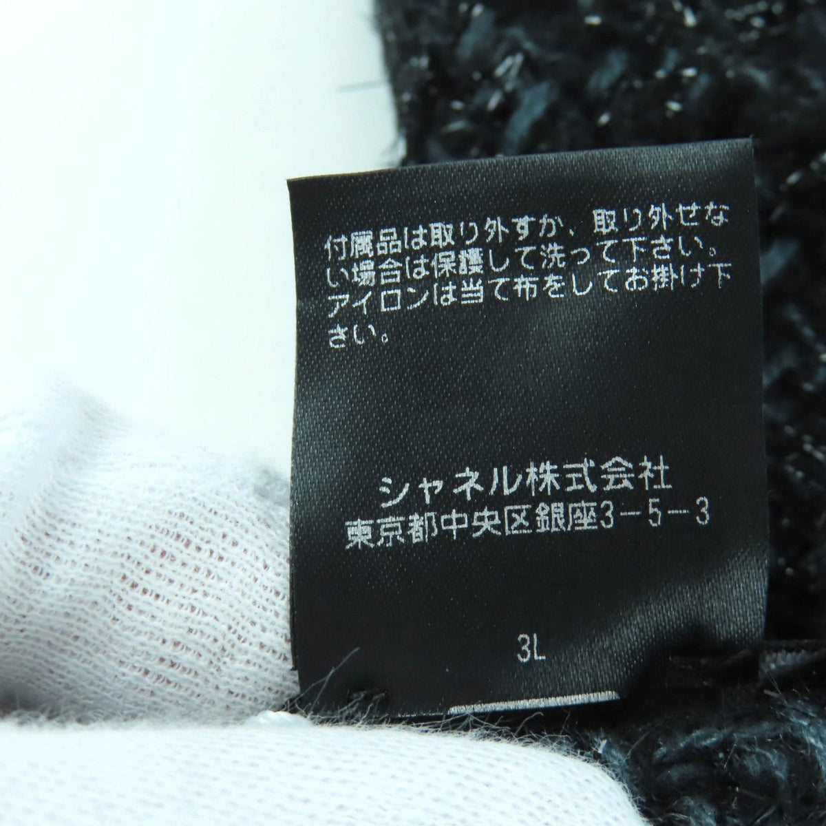 シャネル カシミヤ混紡ショール