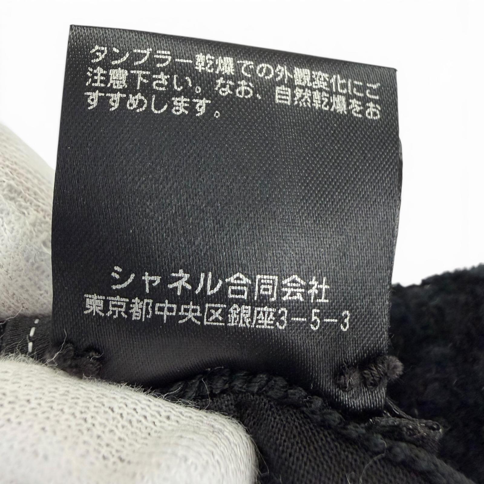 シャネル ツイード コットンハット