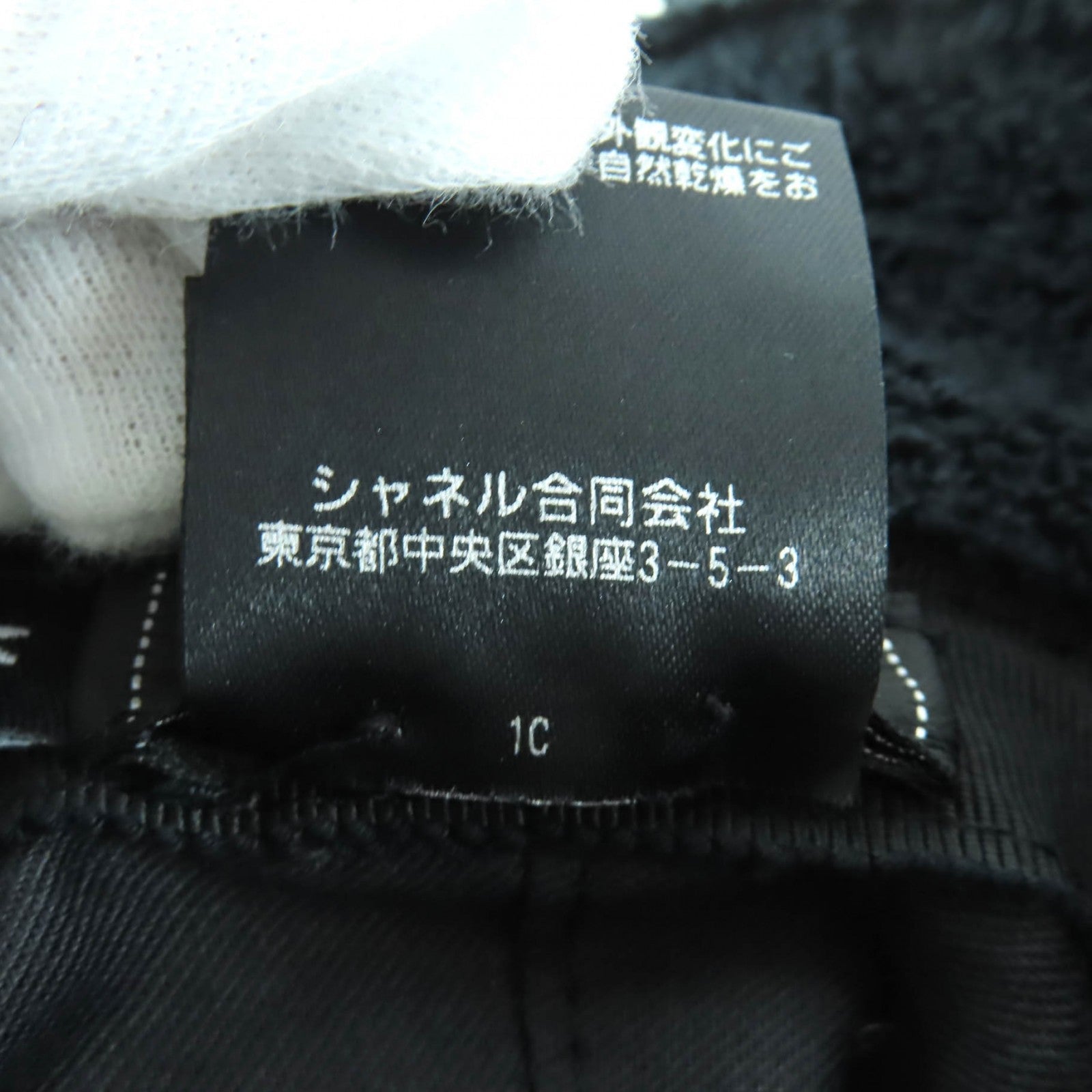 シャネル パイルバケット コットンハット