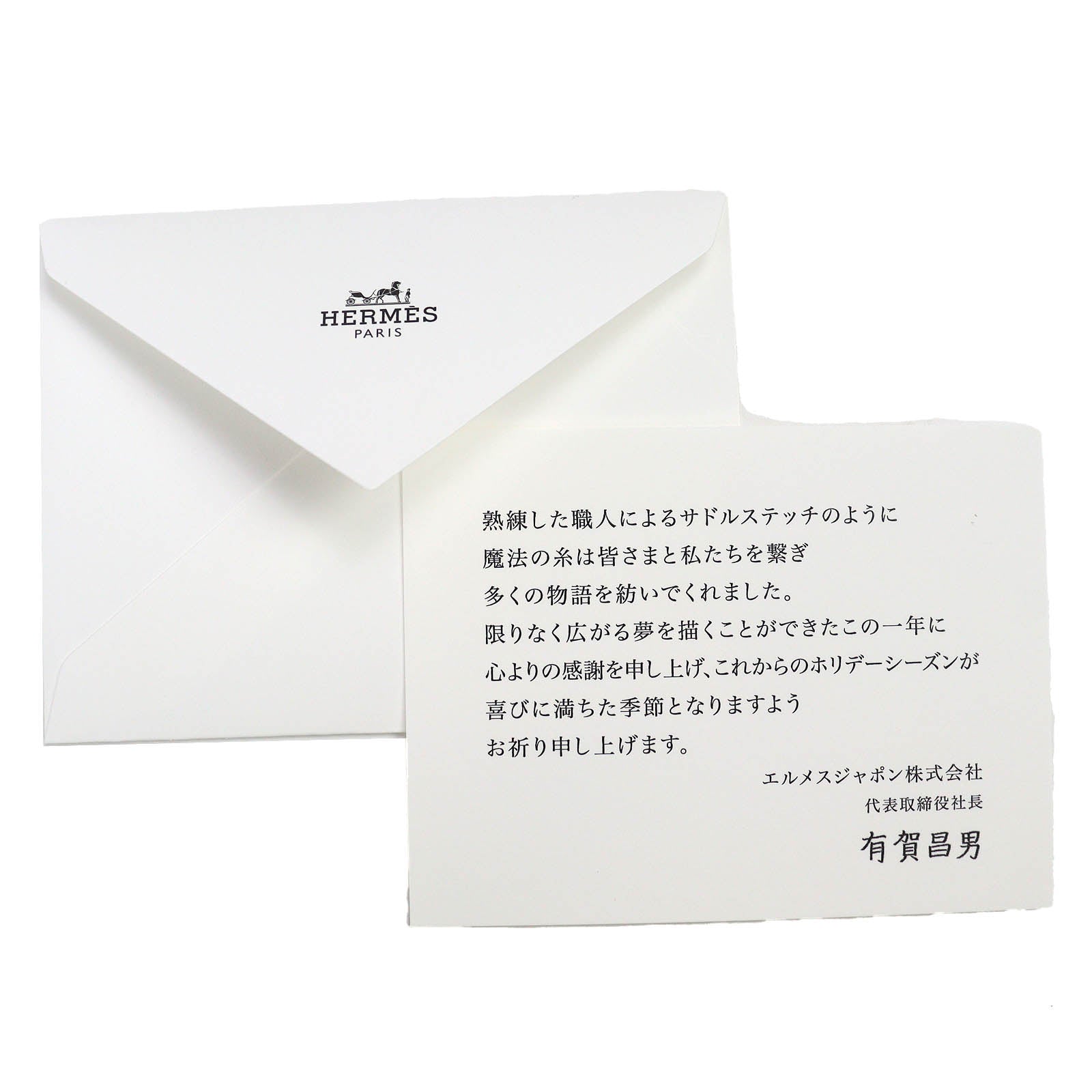 エルメス Yachting Plage Teresa Fringe コットンブランケット