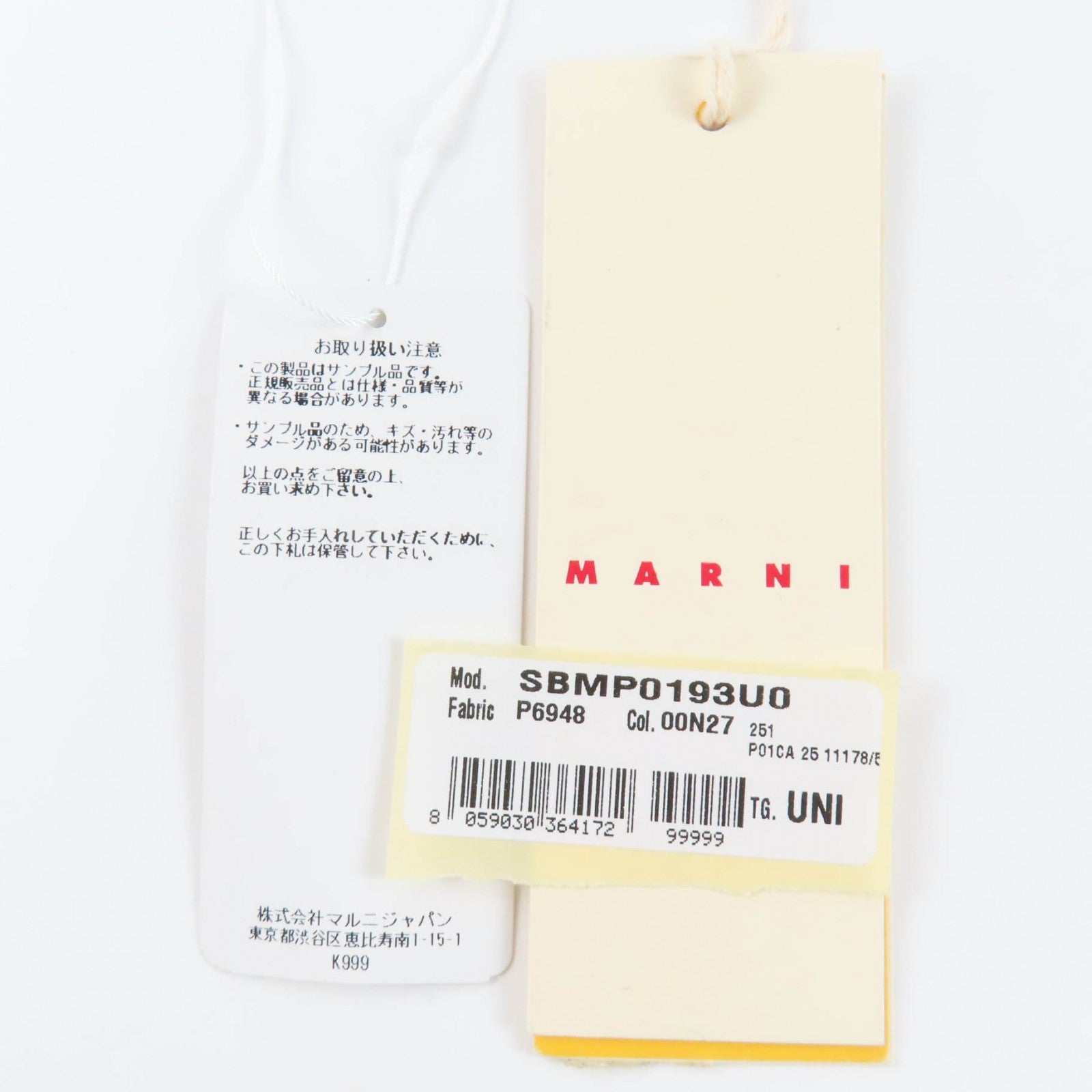 マルニ TRUNKAROO レザー ショルダーバッグ