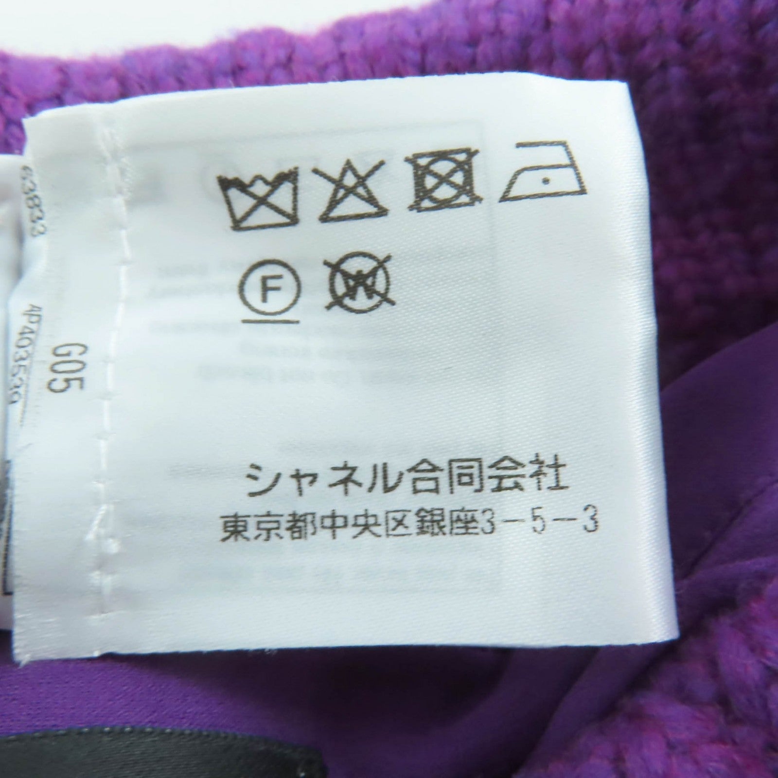 シャネル ウール パンツ