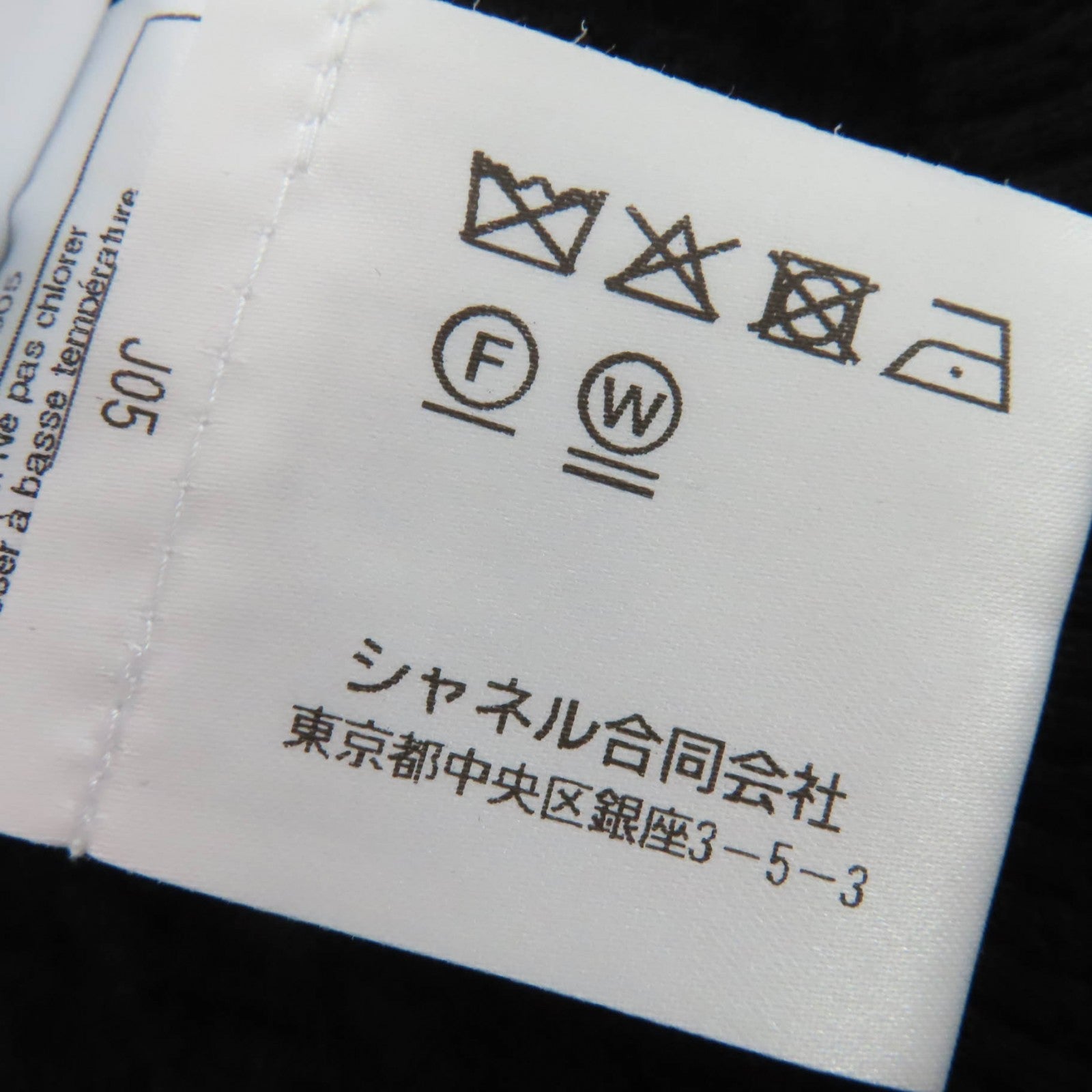 シャネル COCOマーク カシミヤニット