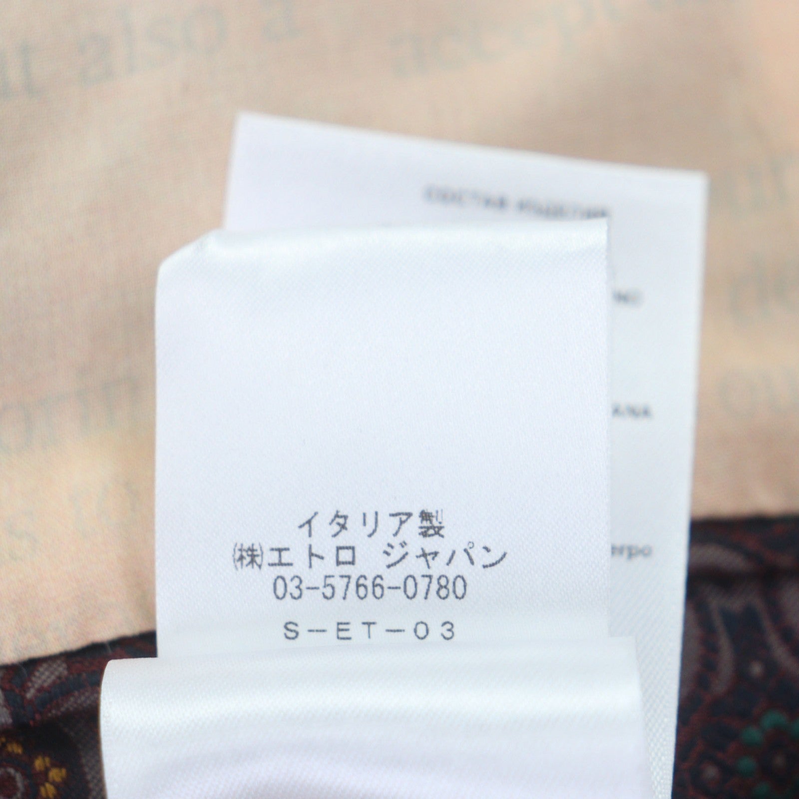 エトロ チェスター アルパカコート