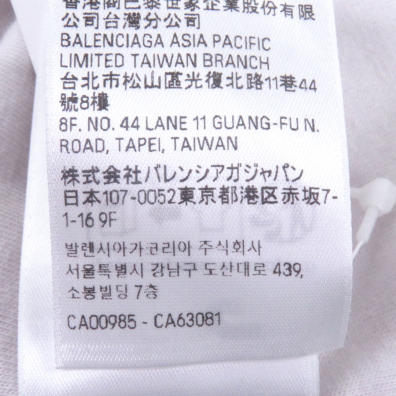 バレンシアガ INSIDE OUT T SHIRT コットンTシャツ