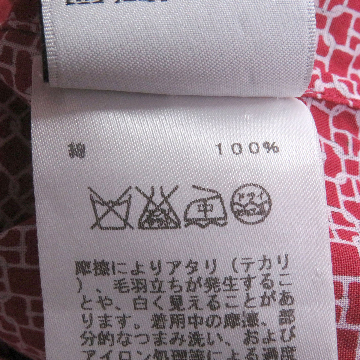 エルメス シェーヌダンクル コットンシャツ