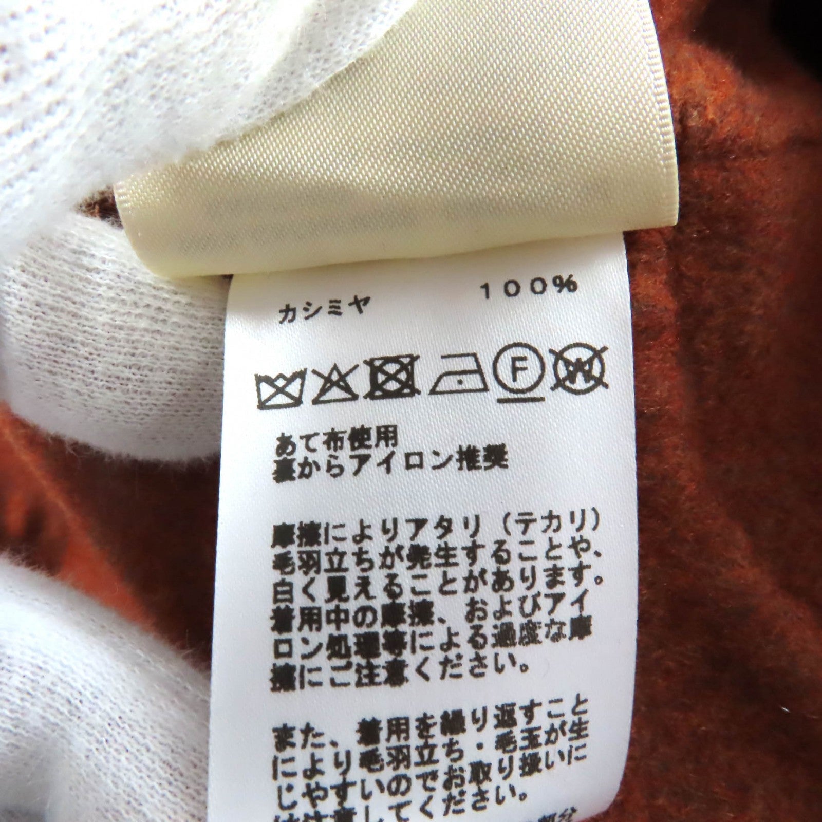 エルメス34カシミアジャケット