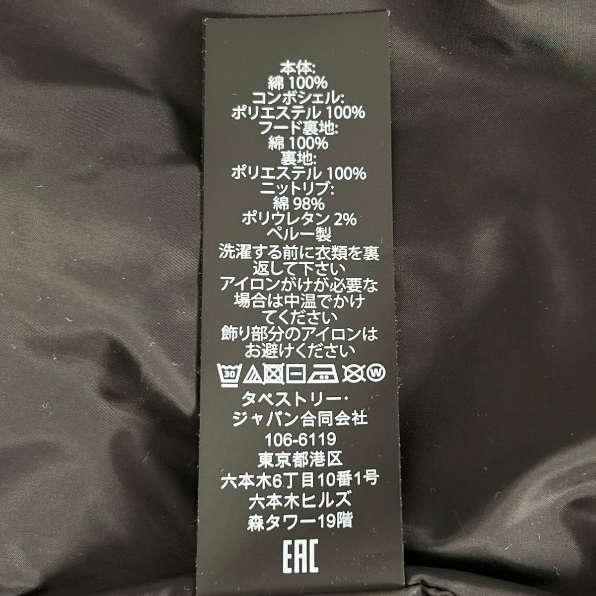 コーチ コットンパーカー