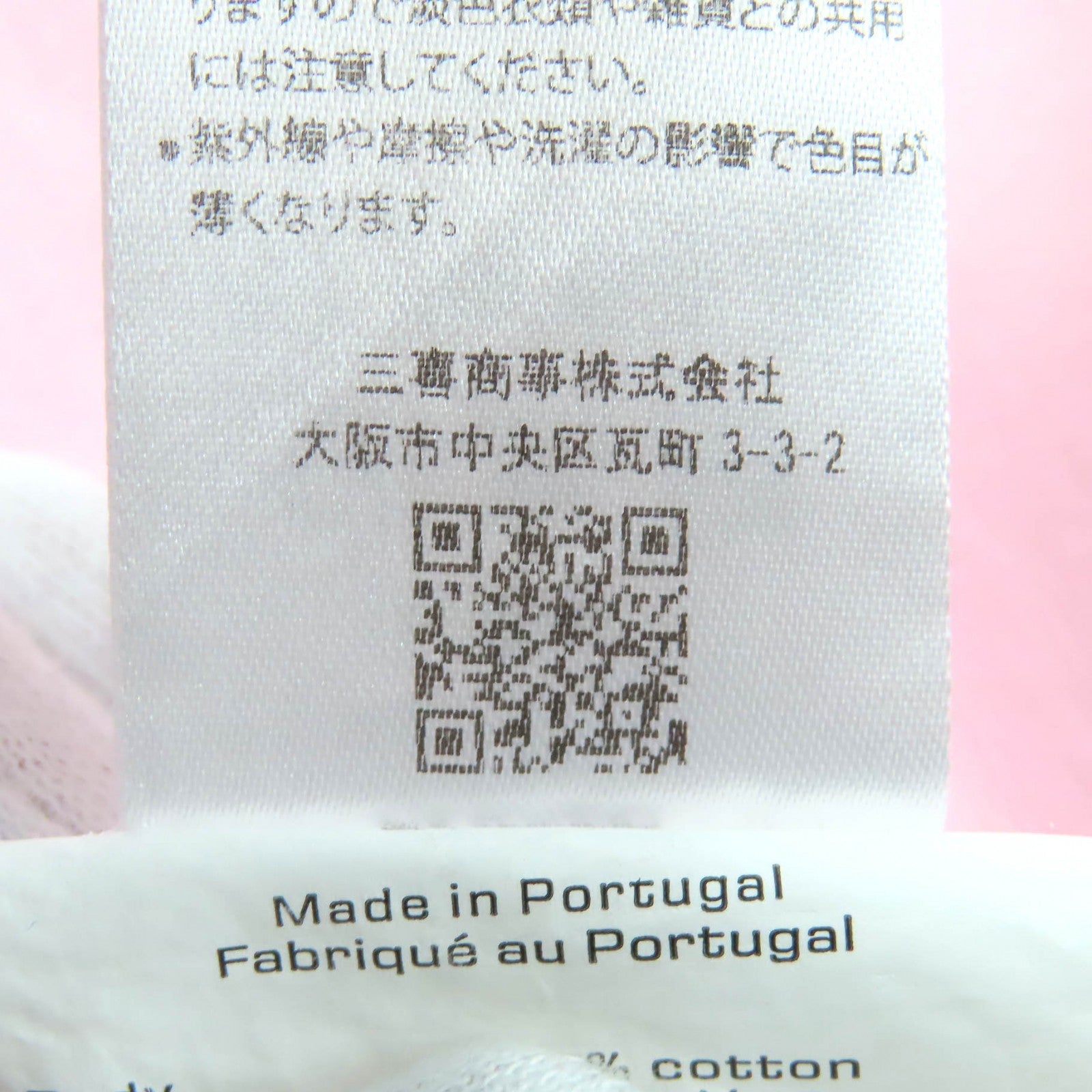 アレキサンダーワン コットン半袖Tシャツ