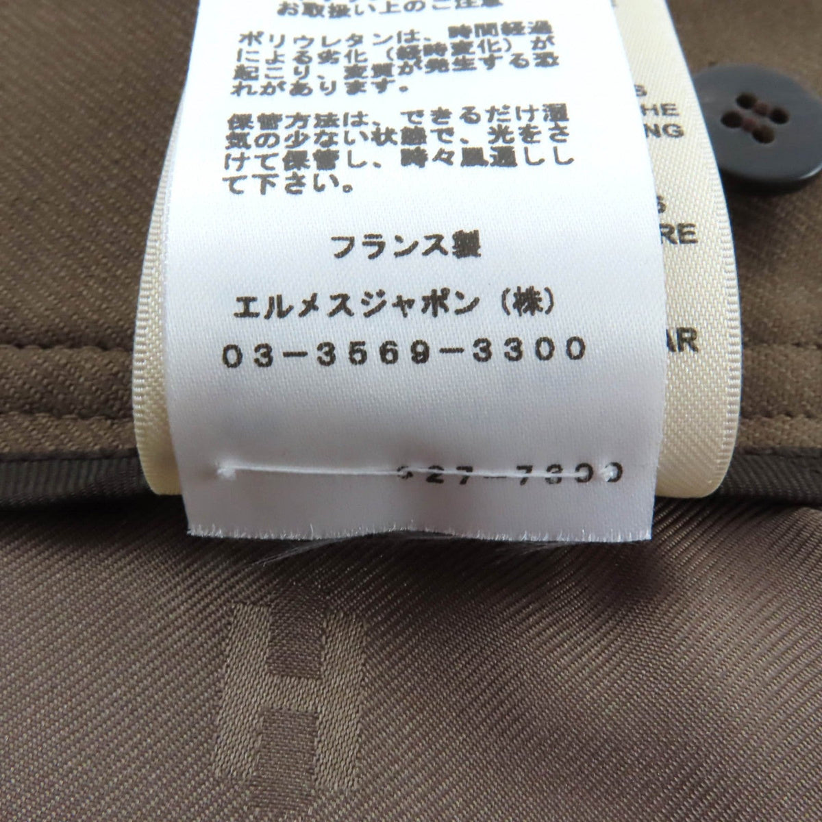 エルメス ウールタイトスカート34