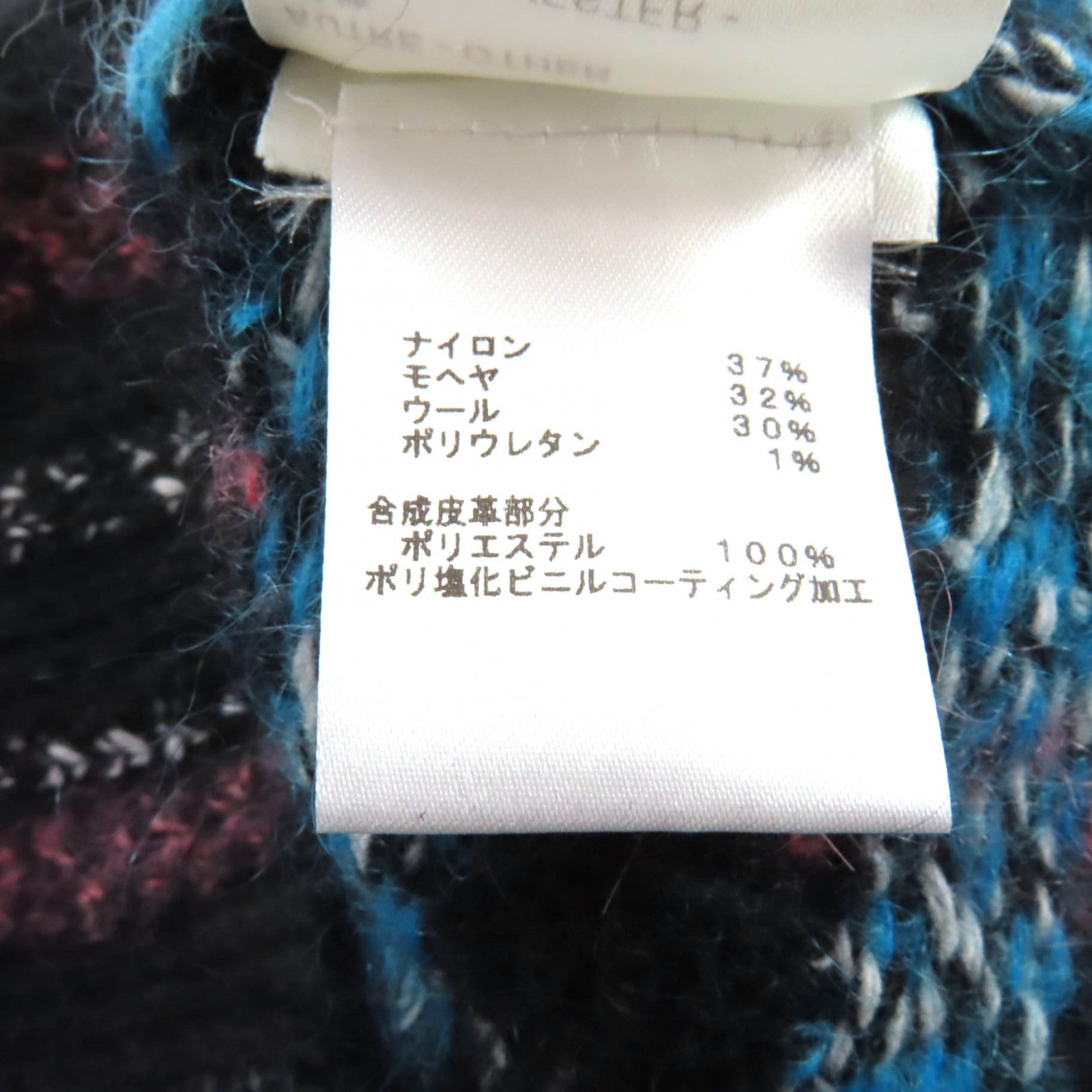 ルイヴィトン ナイロン混紡スカート