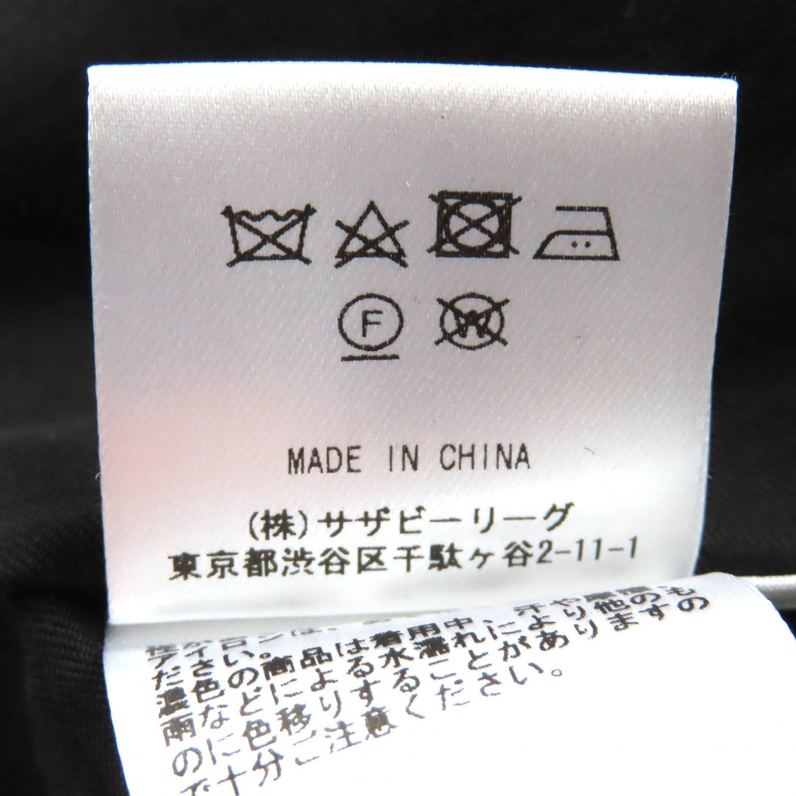 ロンハーマン ウールコート