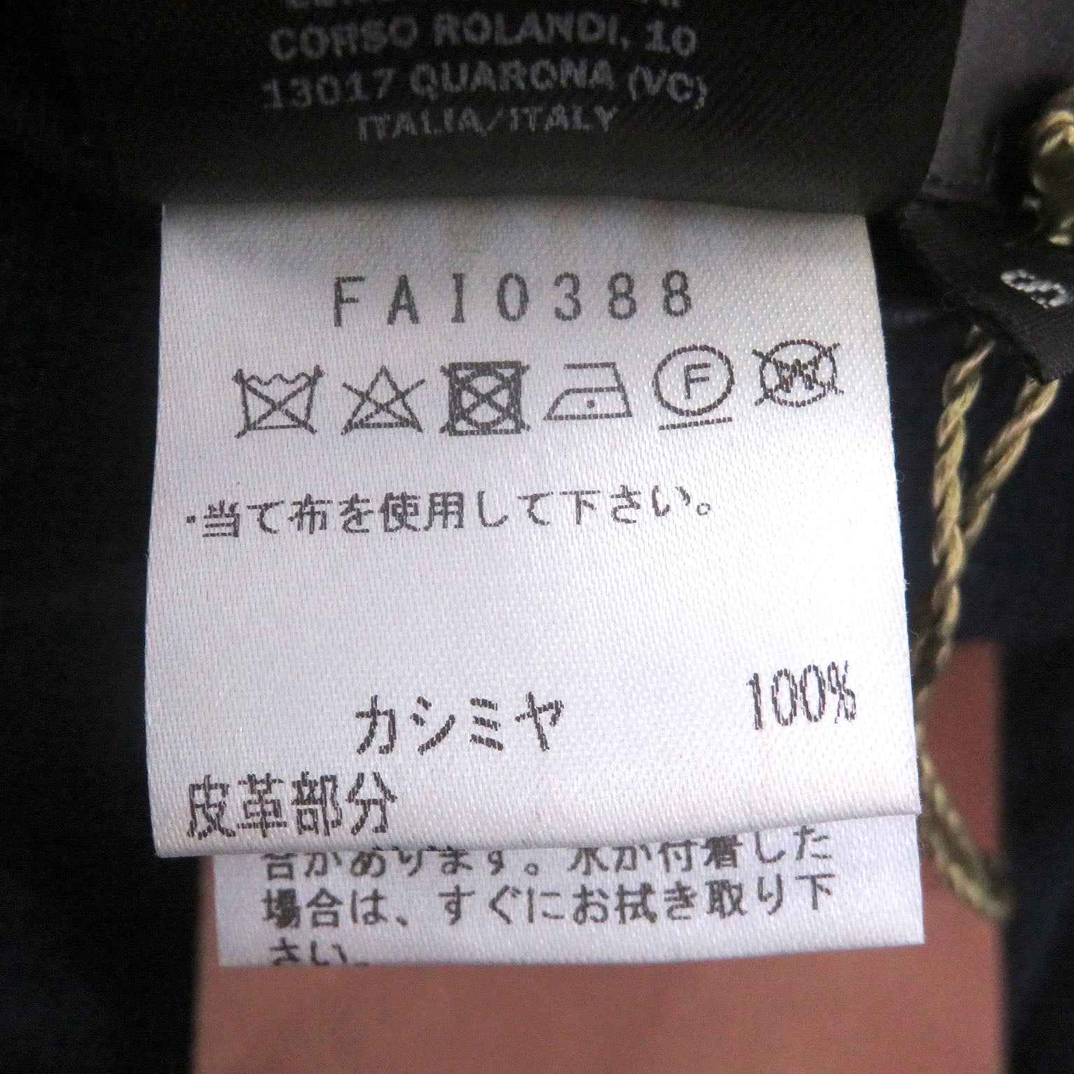 ロロピアーナ 100%ベビーカシミヤロングニットカーディガン