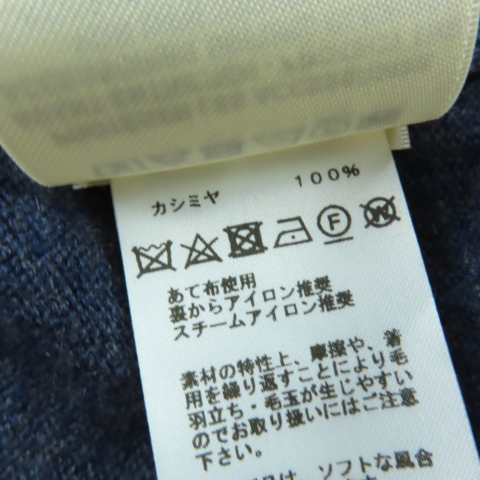 エルメス カシミヤニットトップス