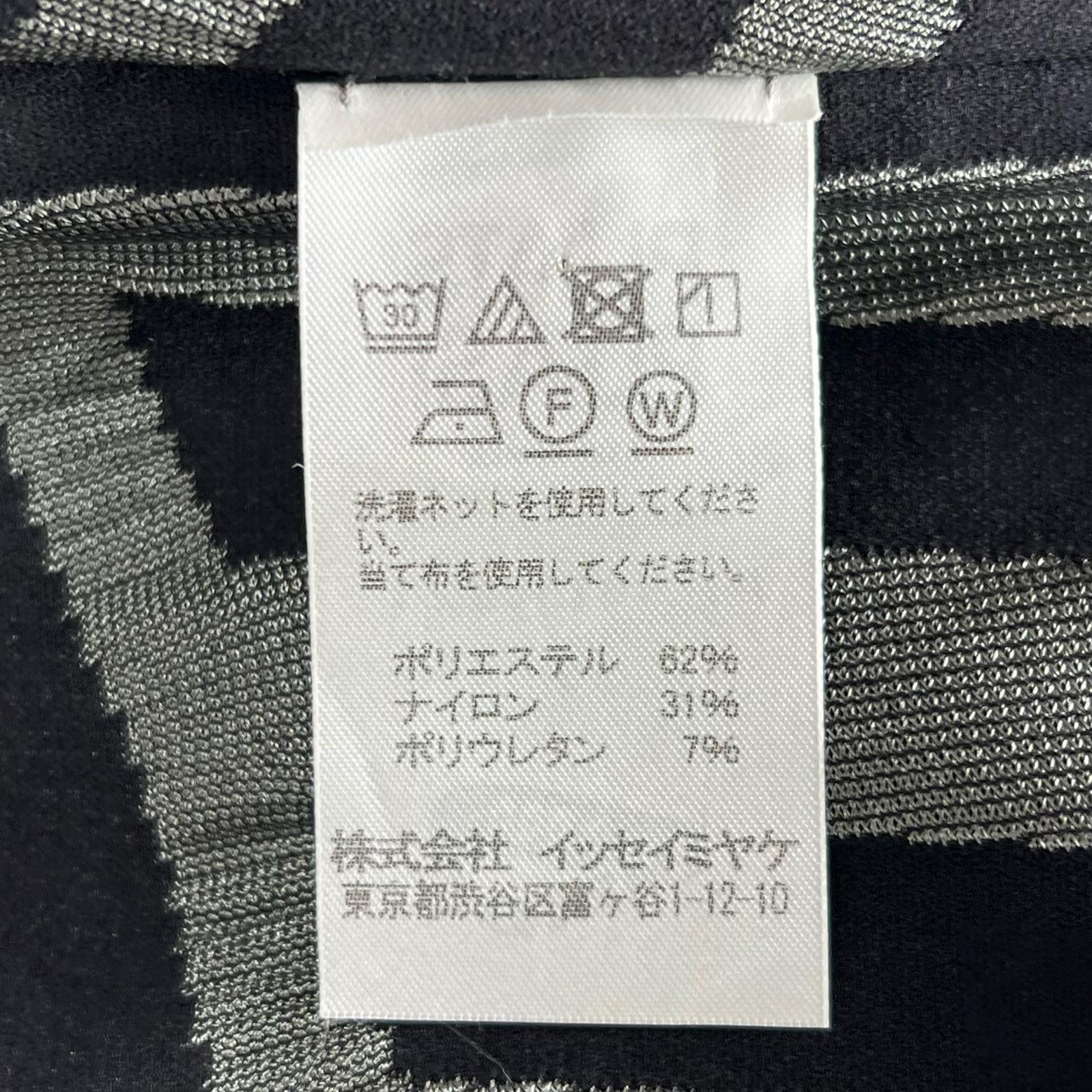 プリーツプリーズイッセイミヤケ A-POC ジオメトリック柄トップス