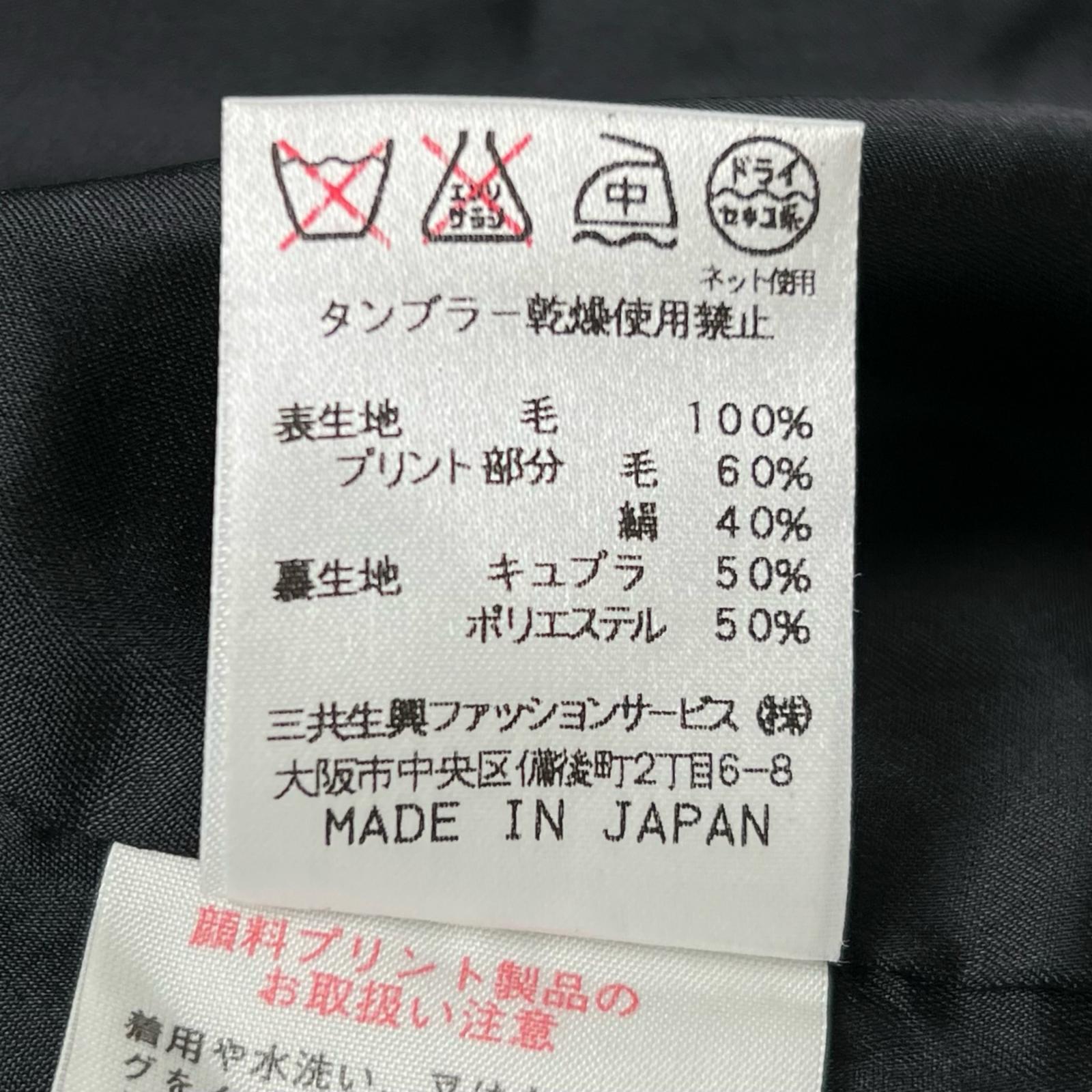 レオナールファッション ウールジャケット