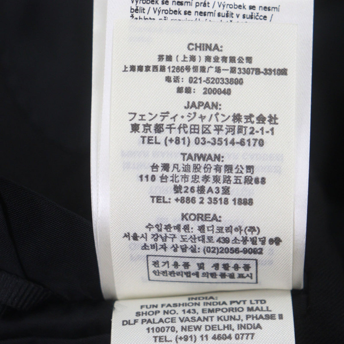 フェンディ ウールジャケット
