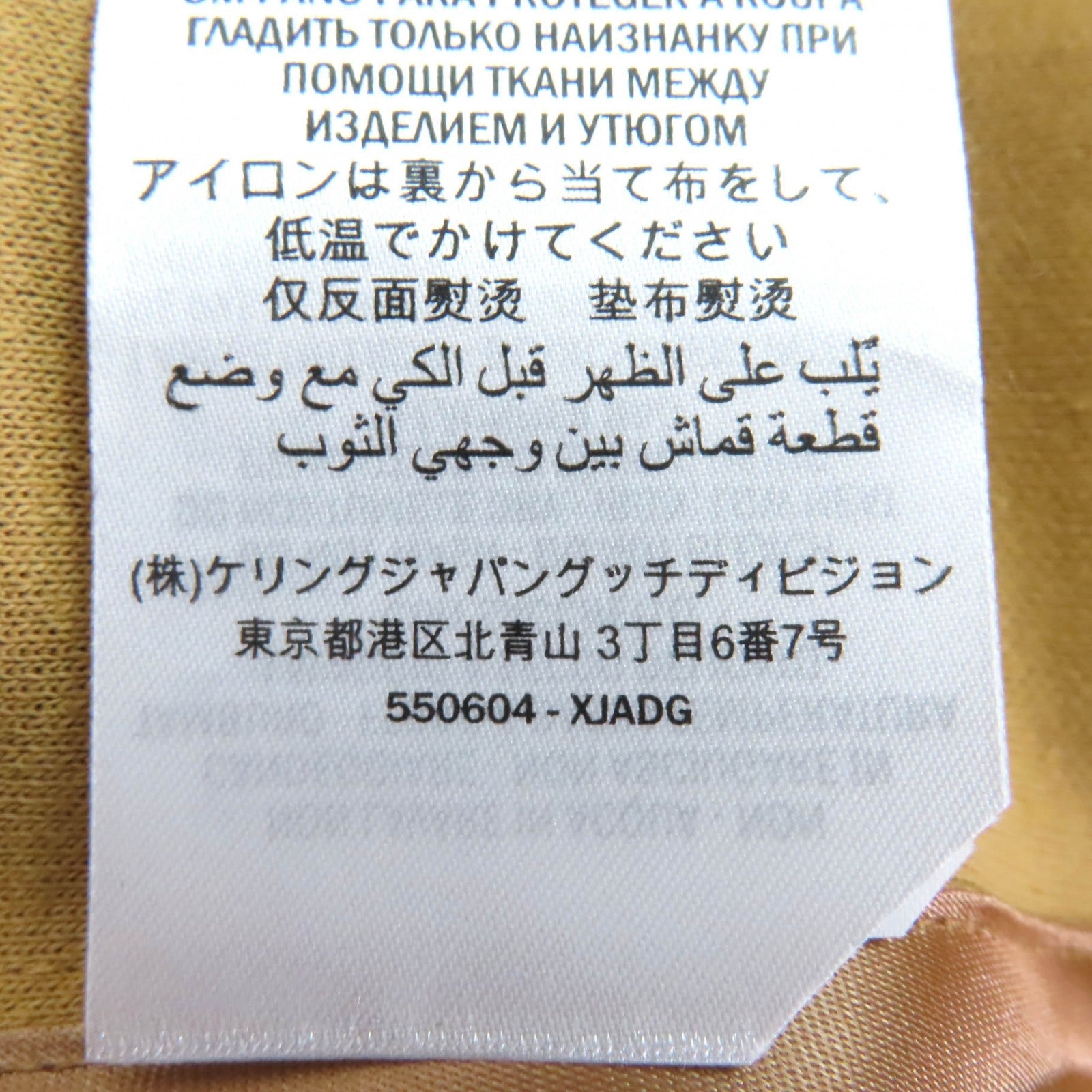 グッチ ポリエステル コットン パーカー