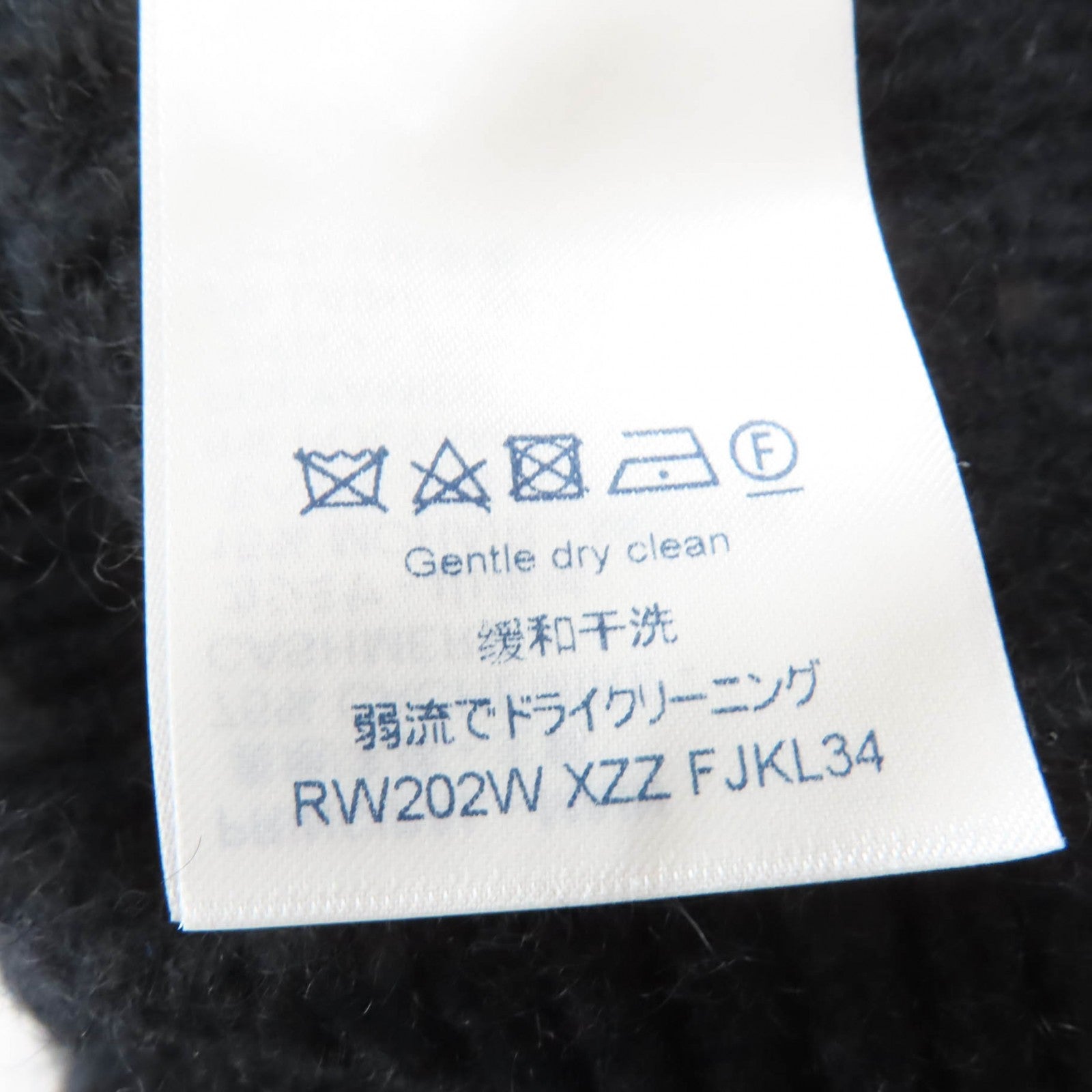ルイヴィトン カシミヤブレンドニットトップス