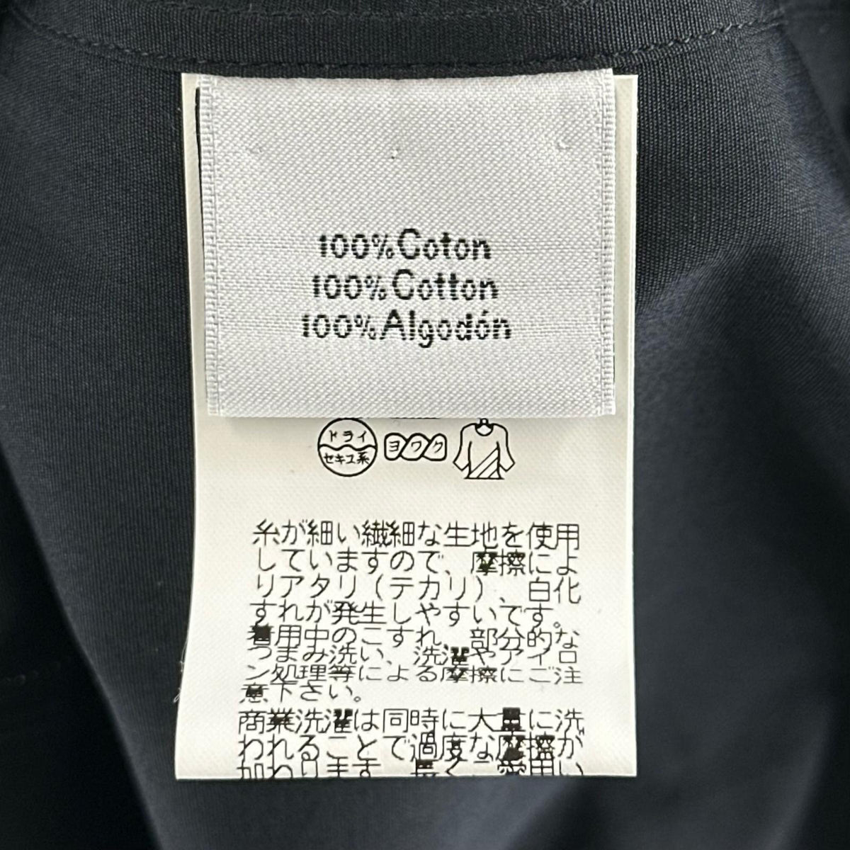エルメス コットン長袖シャツ40