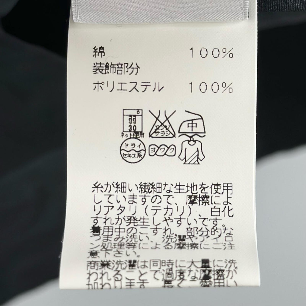 エルメス コットン長袖シャツ40