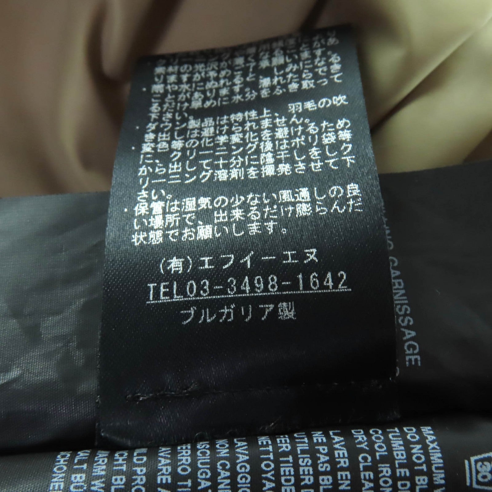 デュベティカ LEXYDUE ナイロン ダウンコート