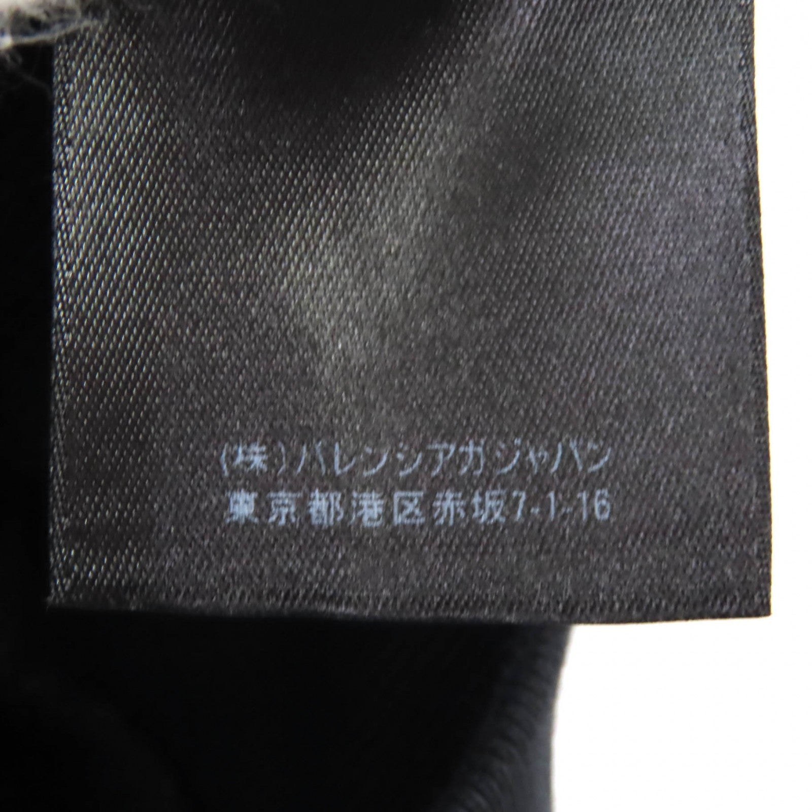 バレンシアガ ディストレストカレッジロゴプリント コットン パーカー