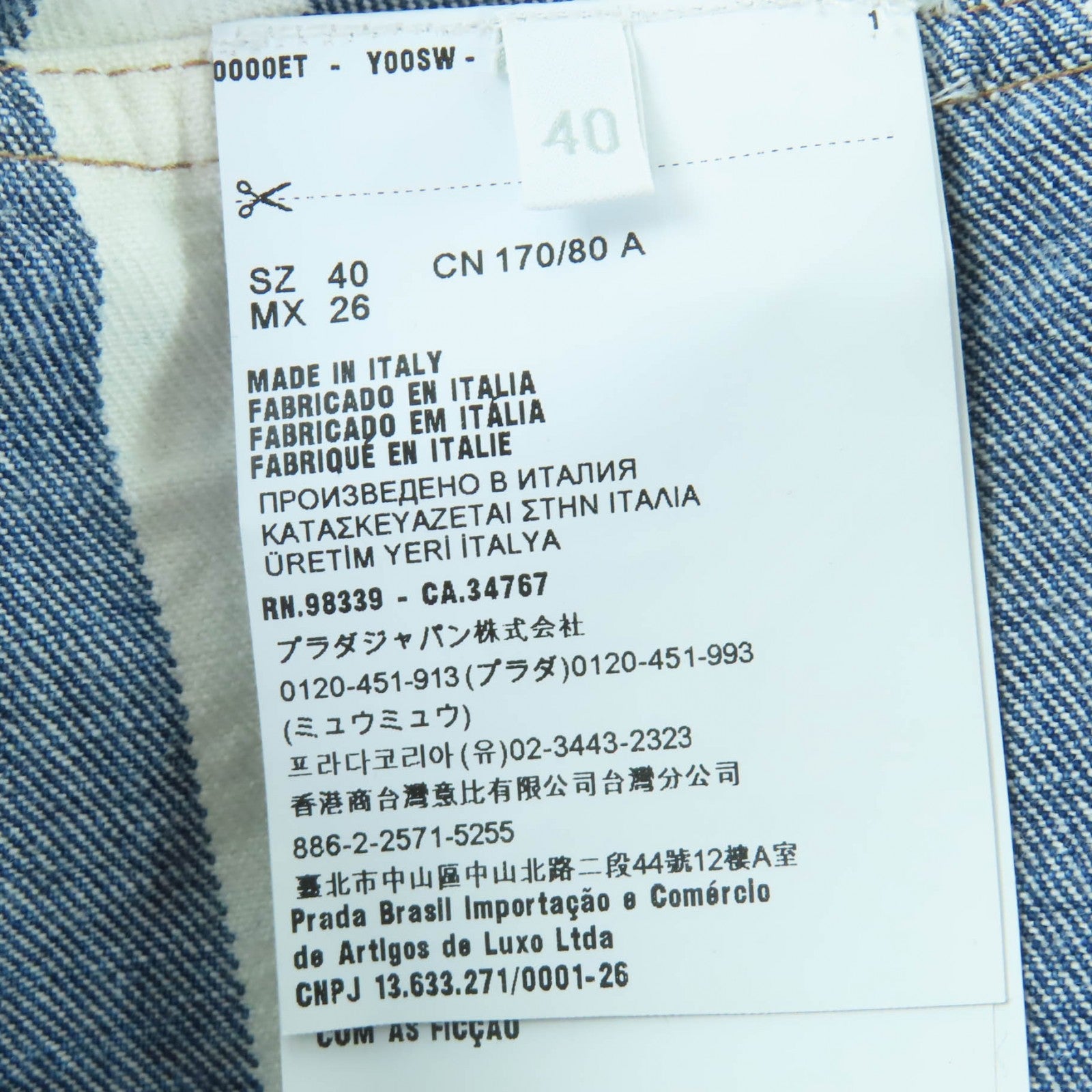 プラダ トライアングルロゴ オーガニックコットンデニムワンピーストップス