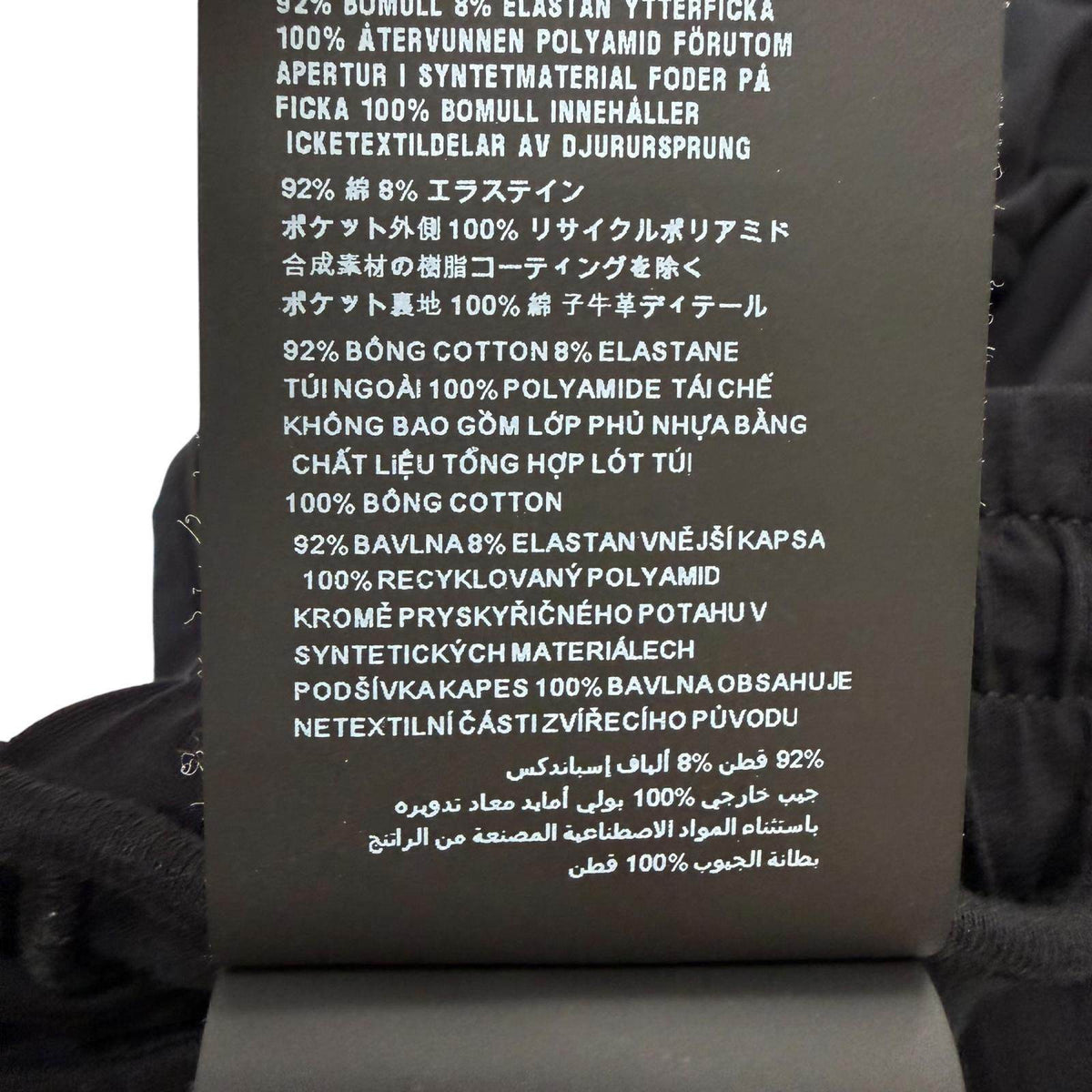 プラダ Re-Nylon テクニカルコットン ジョガーパンツ