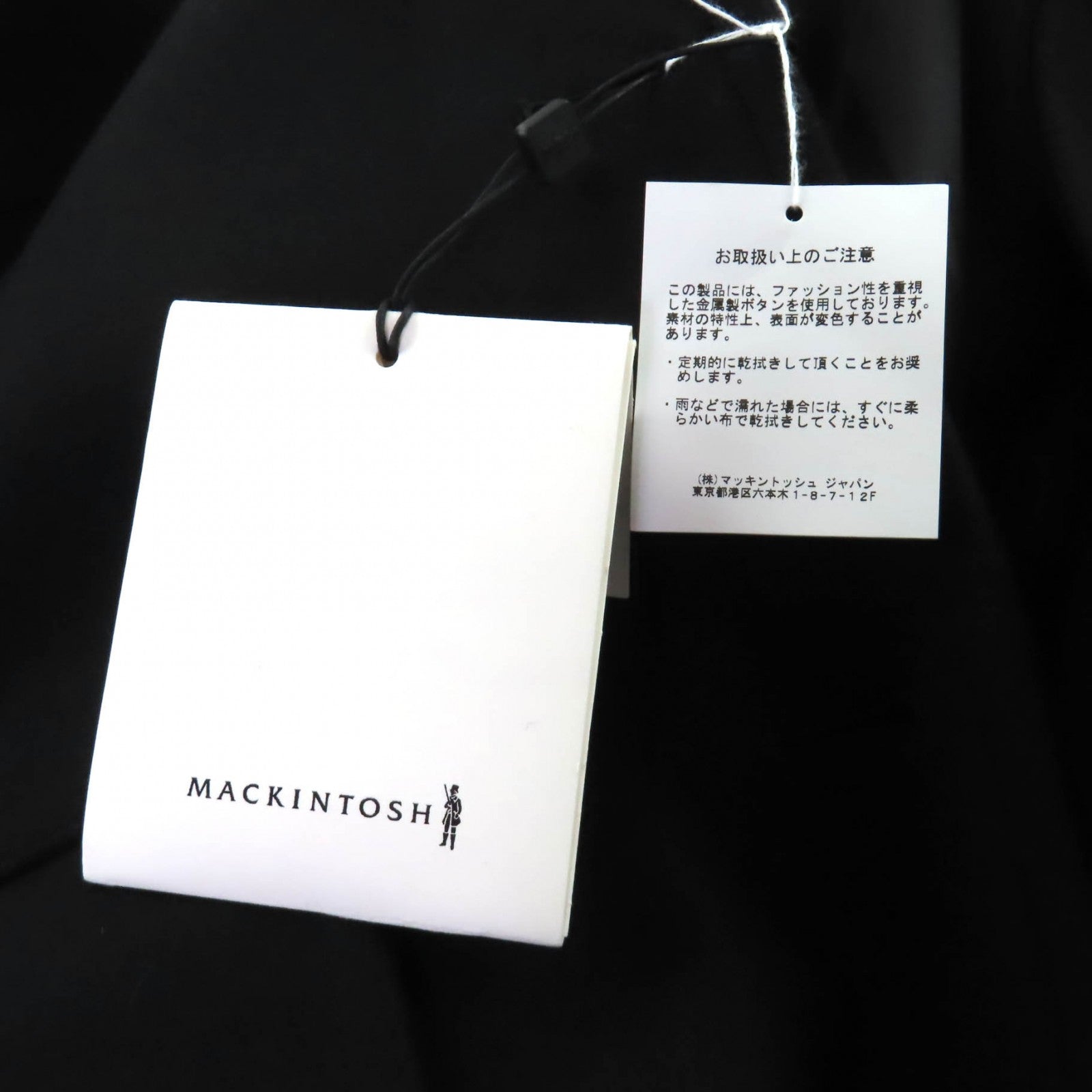 マッキントッシュ HUMBIE CHESTER COCOON ウールコート