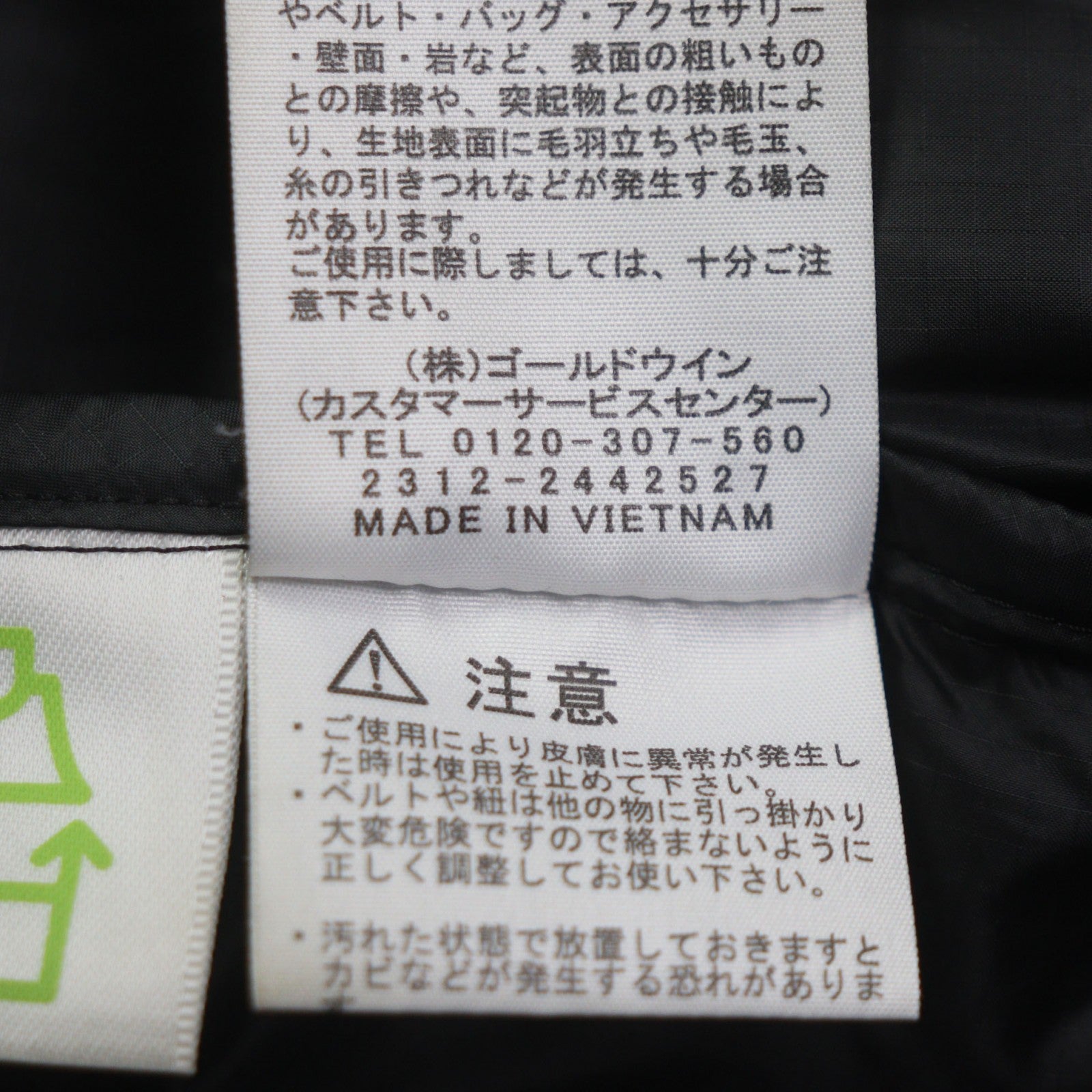 ザ・ノースフェイス ビレイヤーパーカ ナイロン ダウンジャケット