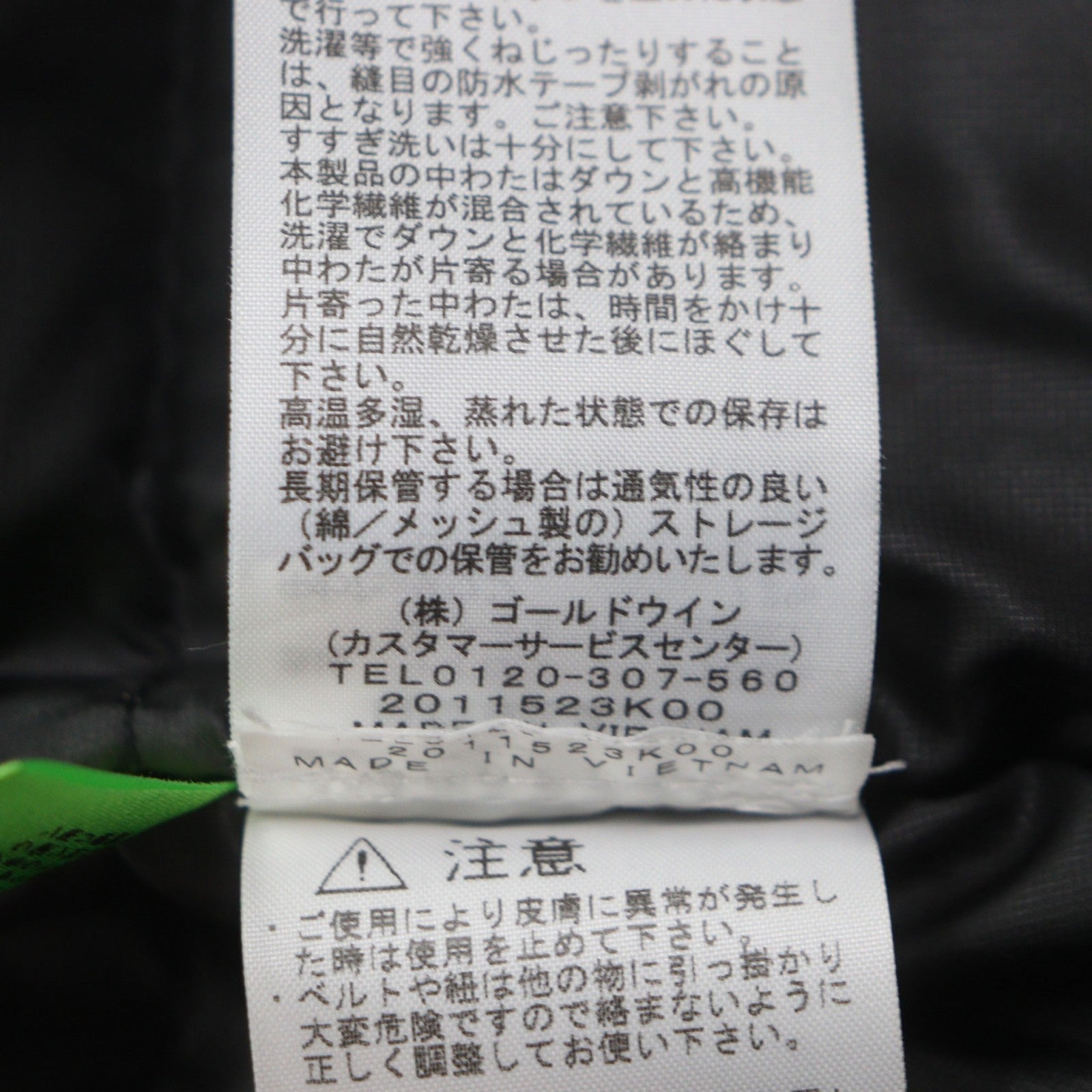 ザ・ノースフェイス Antarctica Parka ナイロン ダウンジャケット
