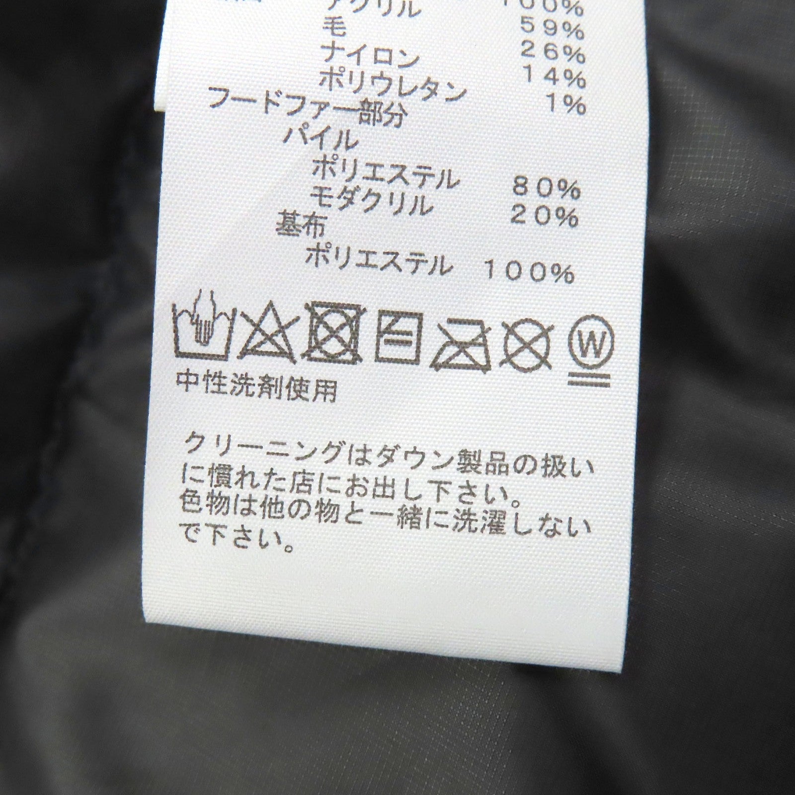 ザ・ノースフェイス アンタークティカパーカ GORE-TEX ダウンジャケット
