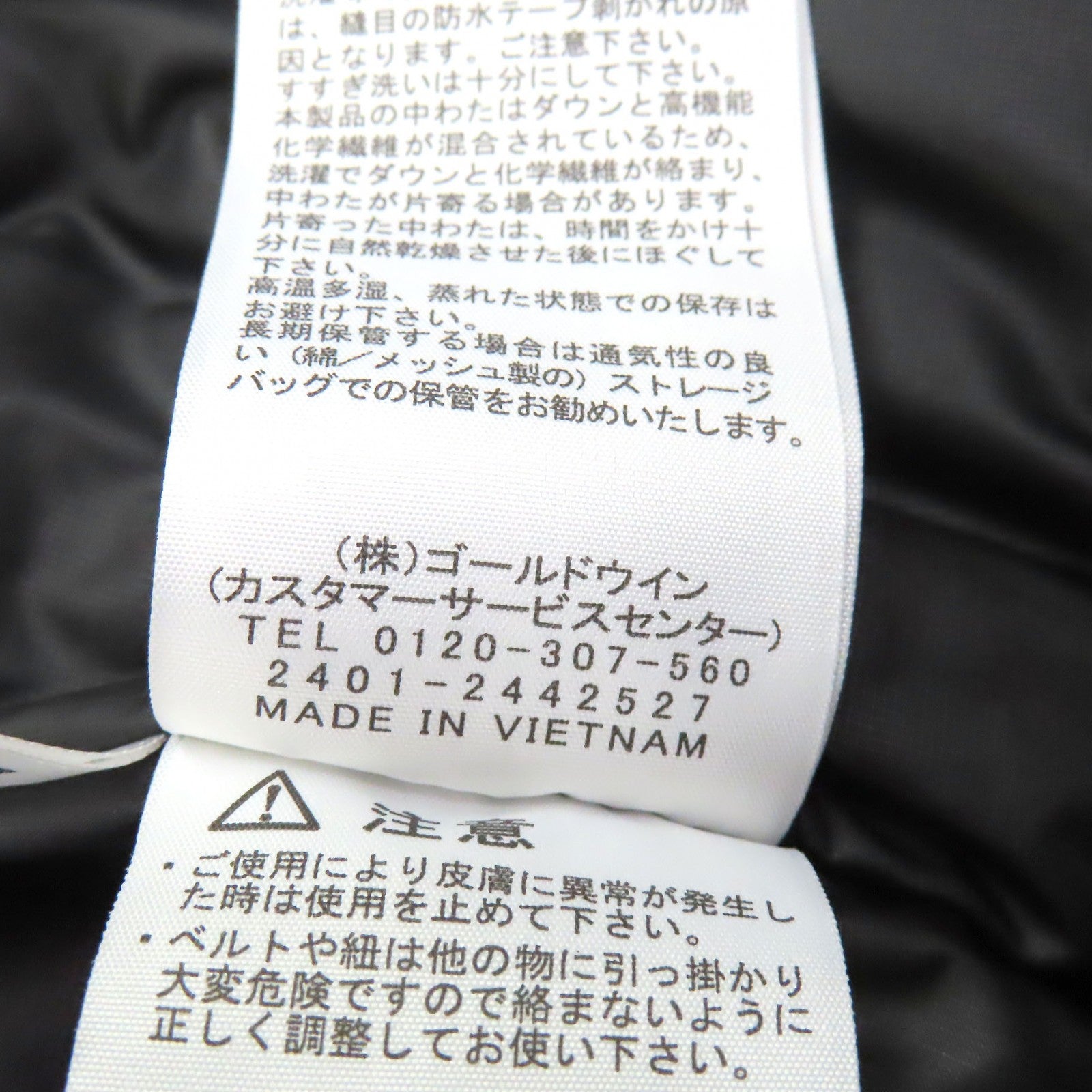 ザ・ノースフェイス アンタークティカパーカ GORE-TEX ダウンジャケット