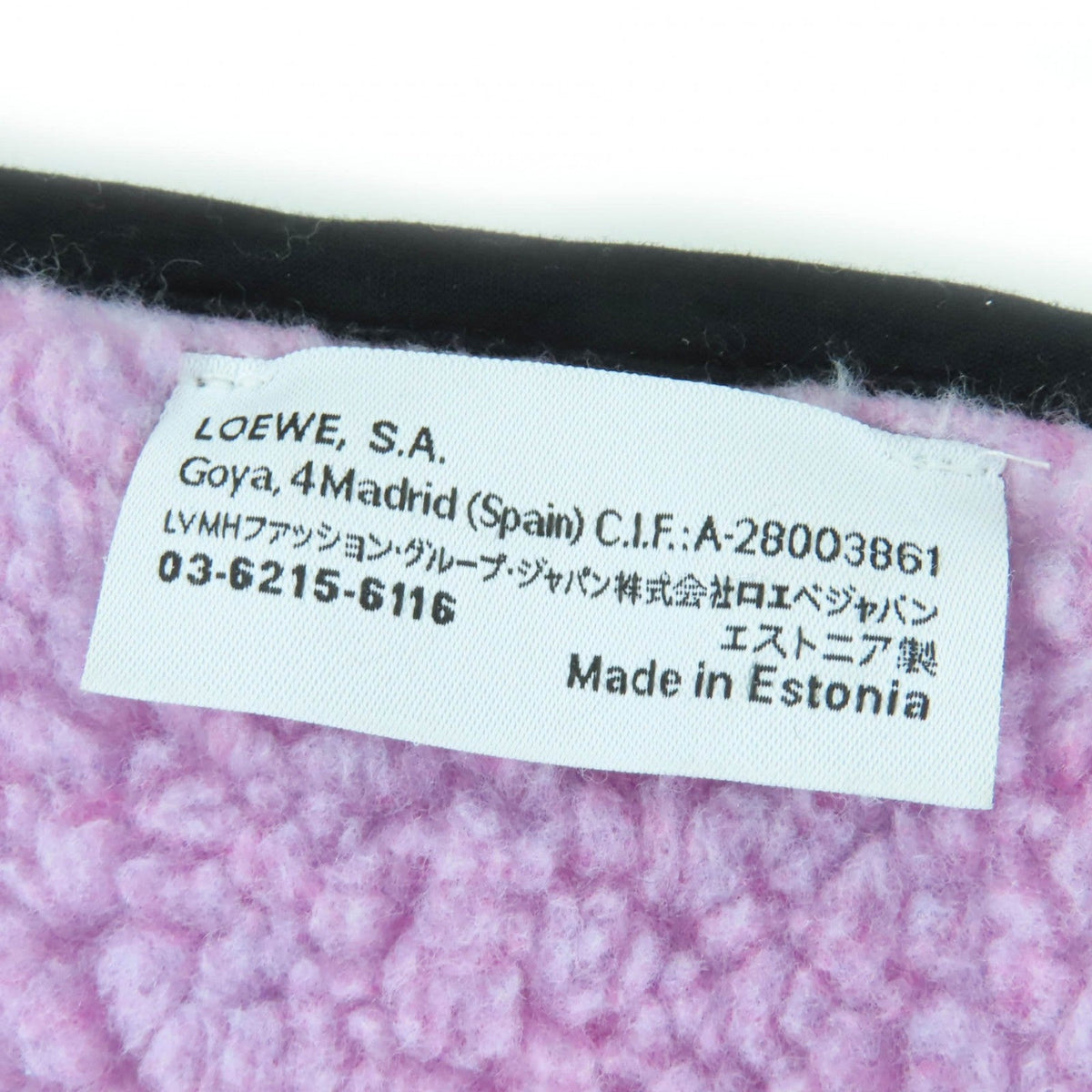 ロエベ Airoeve Large boa ポリエステル スカーフ
