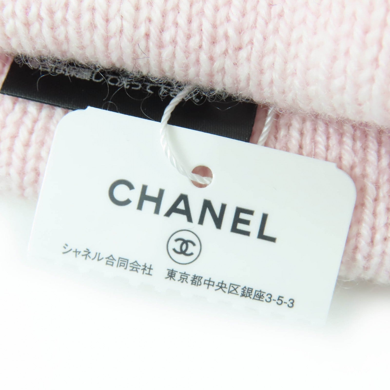 シャネル ココマーク ハート カシミヤ ニットキャップ