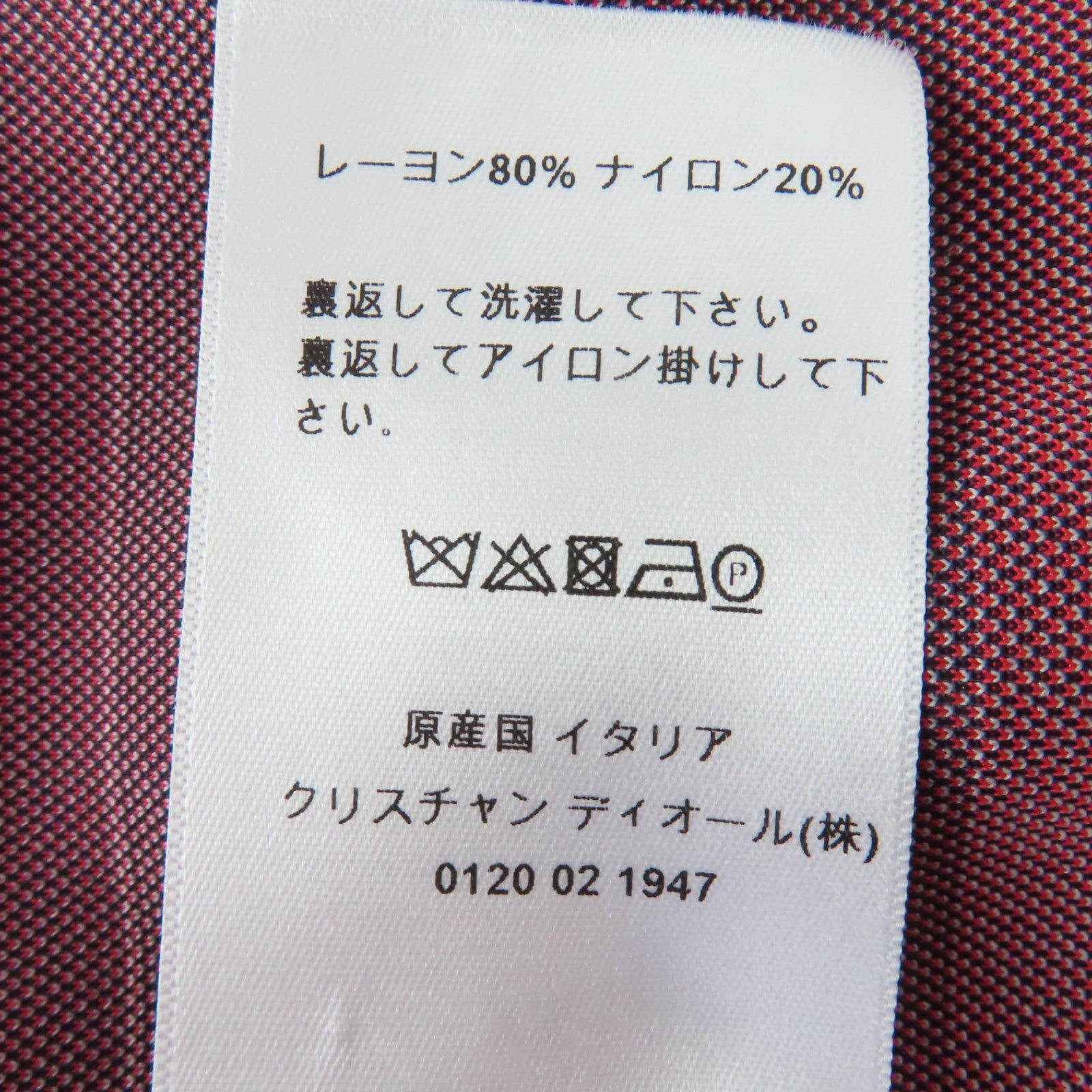 クリスチャンディオール ジャケット レーヨンナイロンジャケット