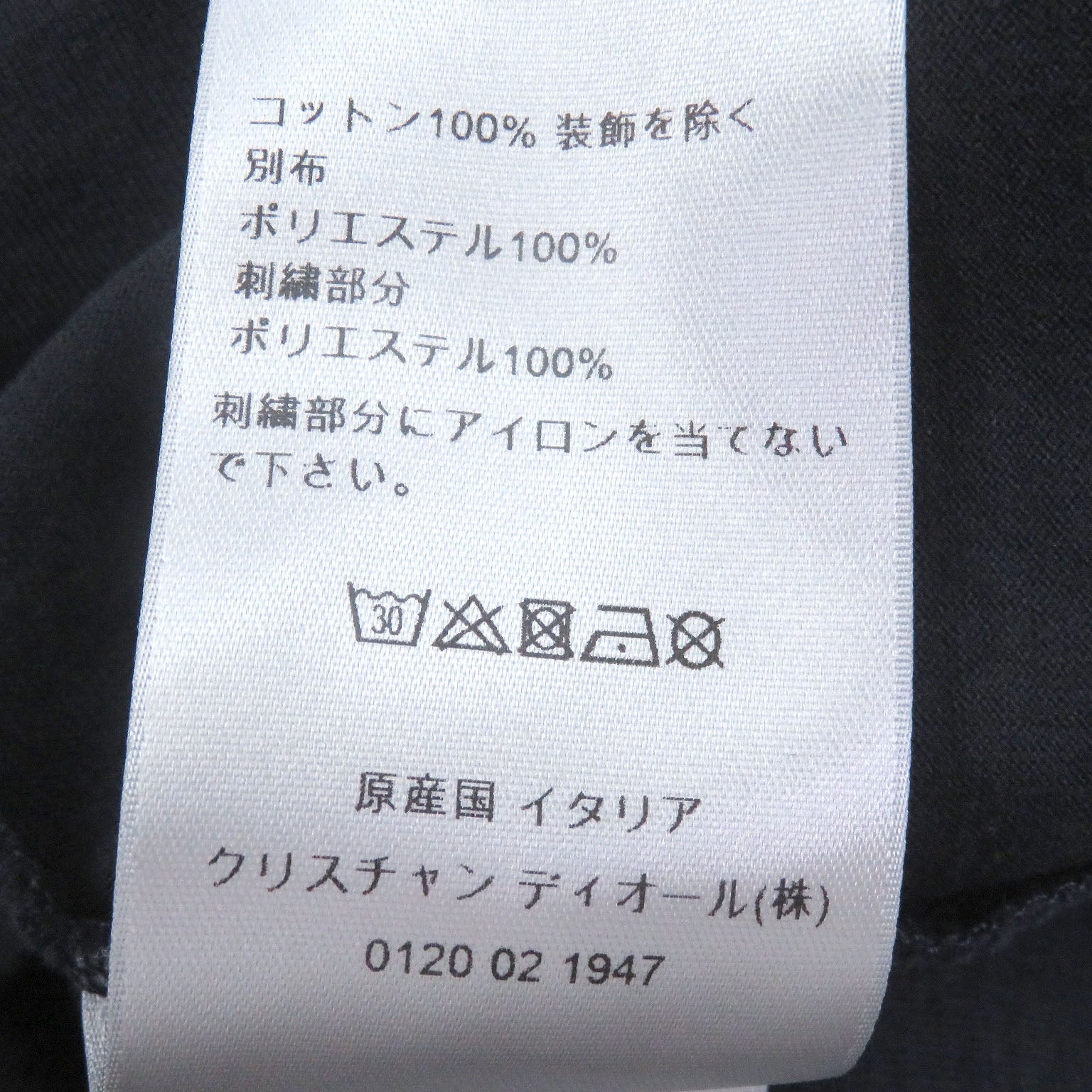 ディオールオム コットン Tシャツ