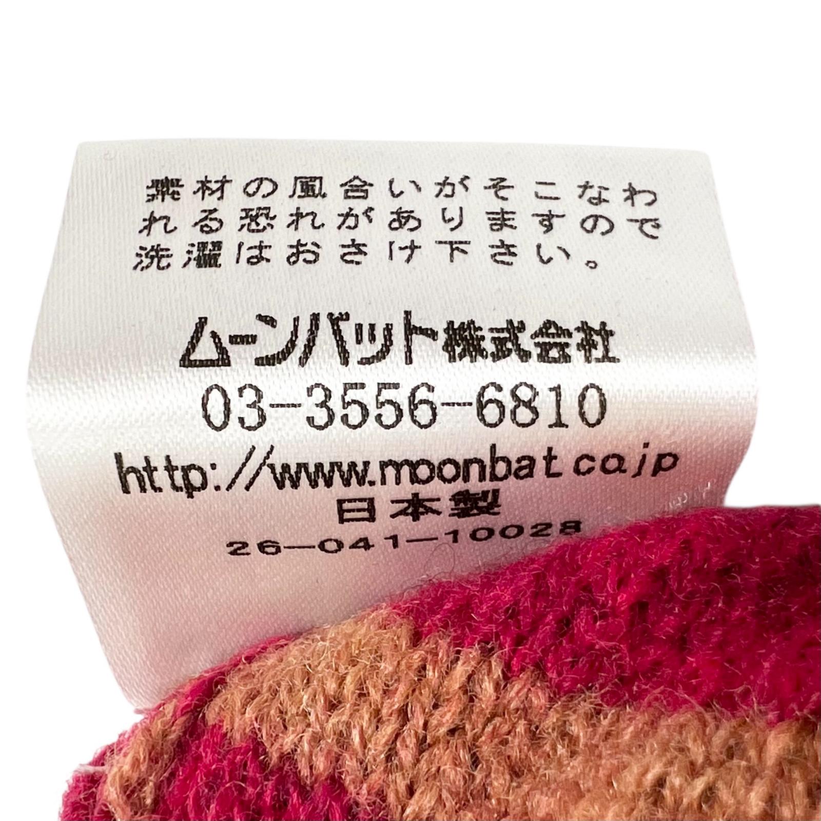 ヴィヴィアンウエストウッド ウールマフラーニット帽セット