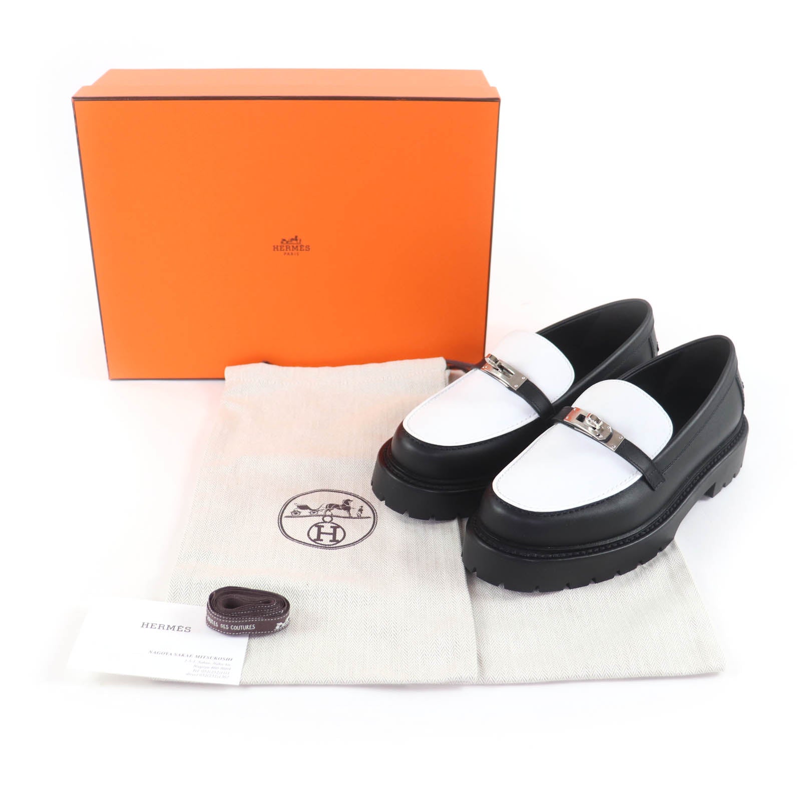 エルメス37.5レザーローファー