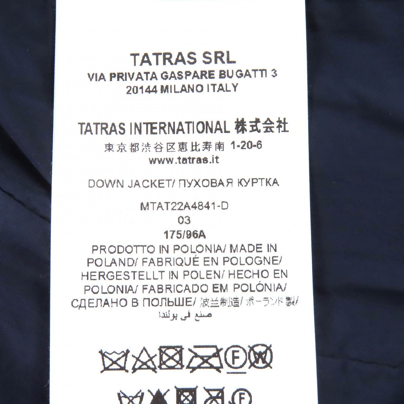 タトラス GESSO ダウンジャケット